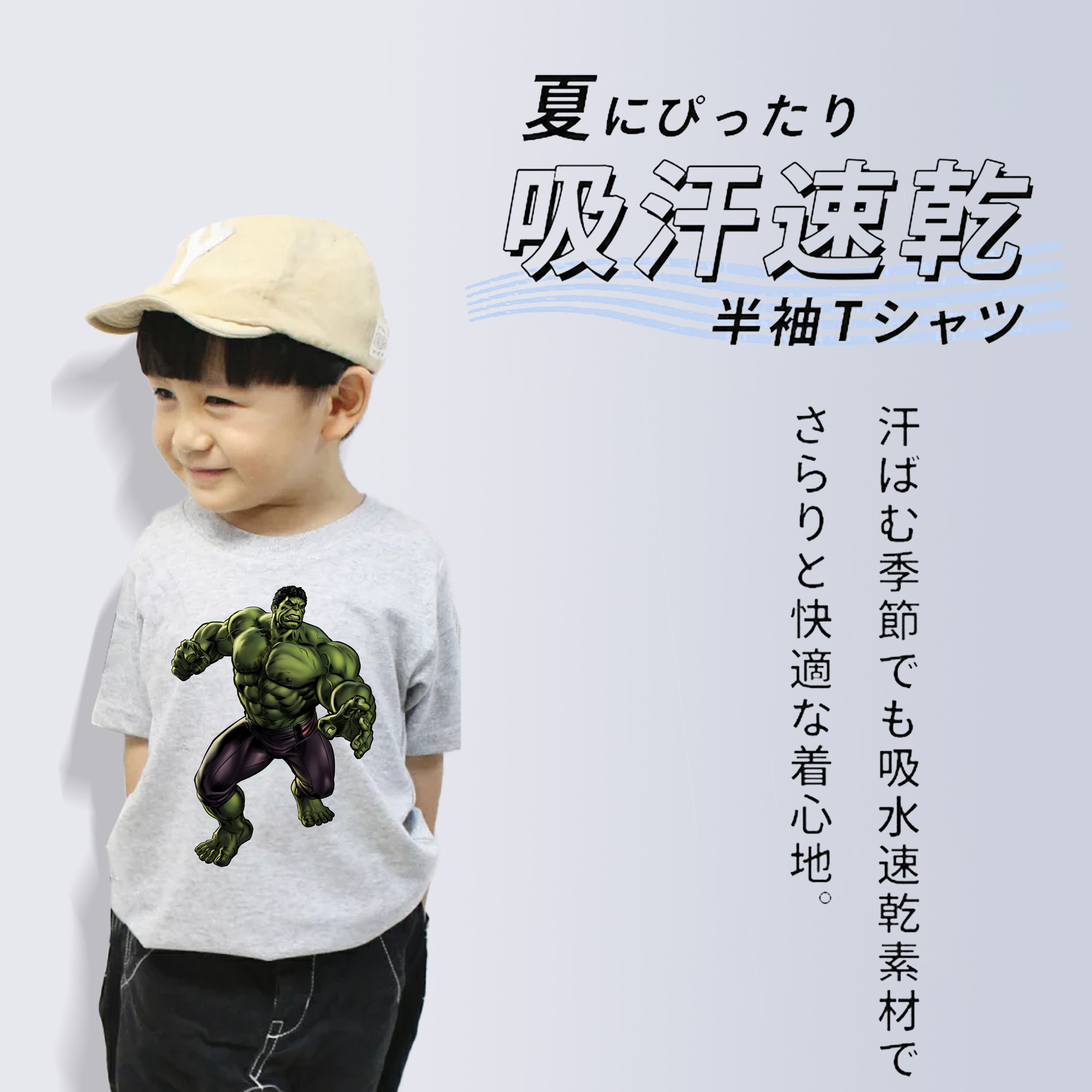 アベンジャーズ The Avengers 綿100％キッズTシャツ（フロントプリント）