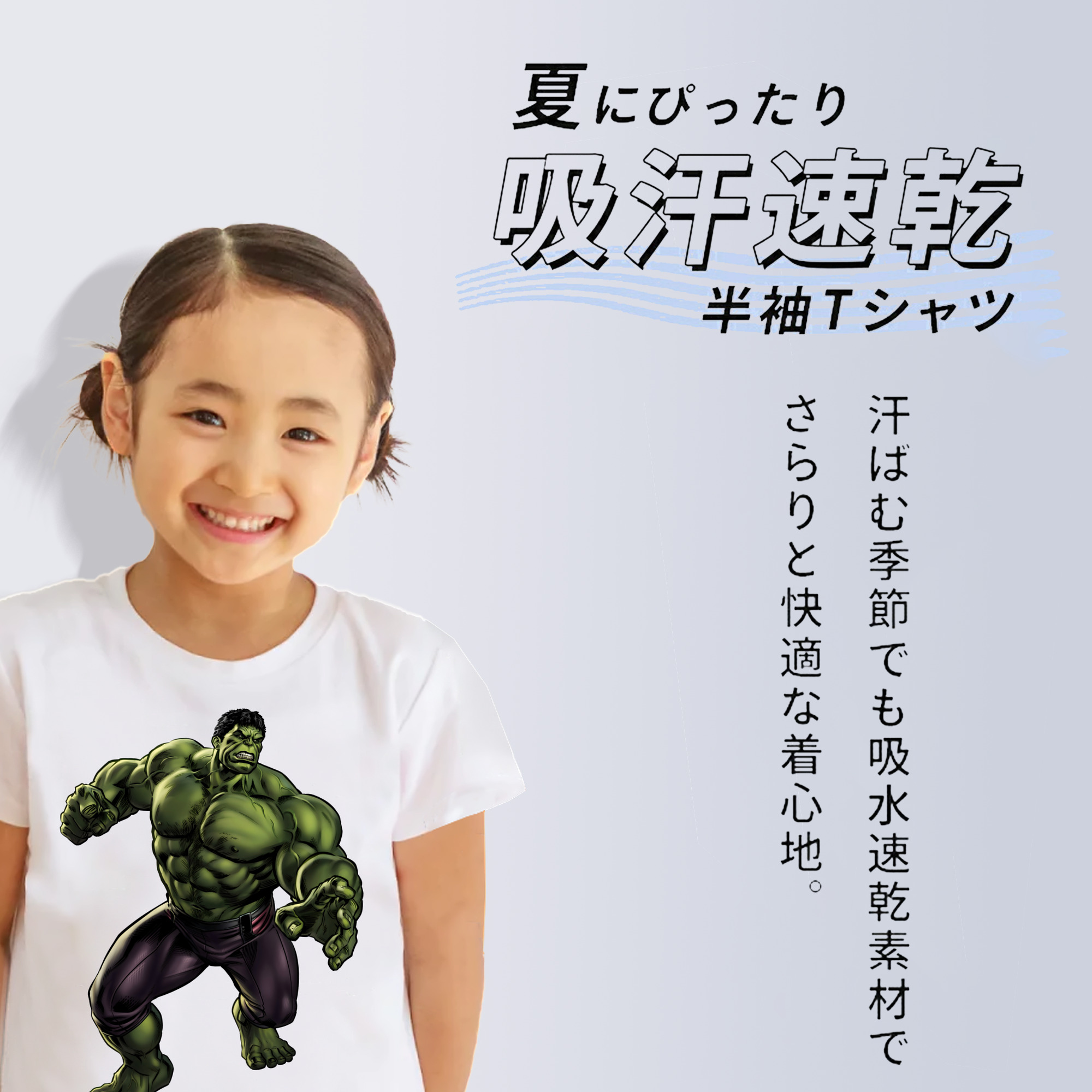 アベンジャーズ The Avengers 綿100％キッズTシャツ（フロントプリント）