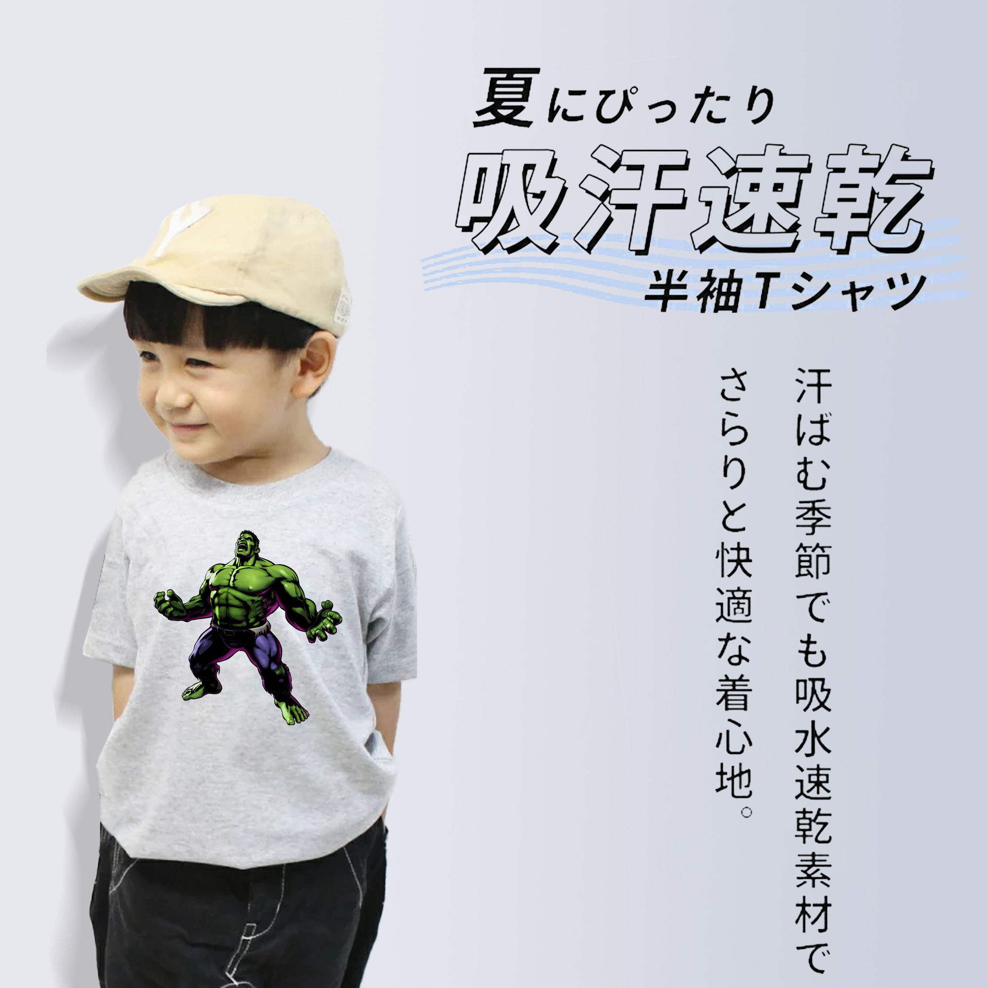 アベンジャーズ The Avengers 綿100％キッズTシャツ（フロントプリント）
