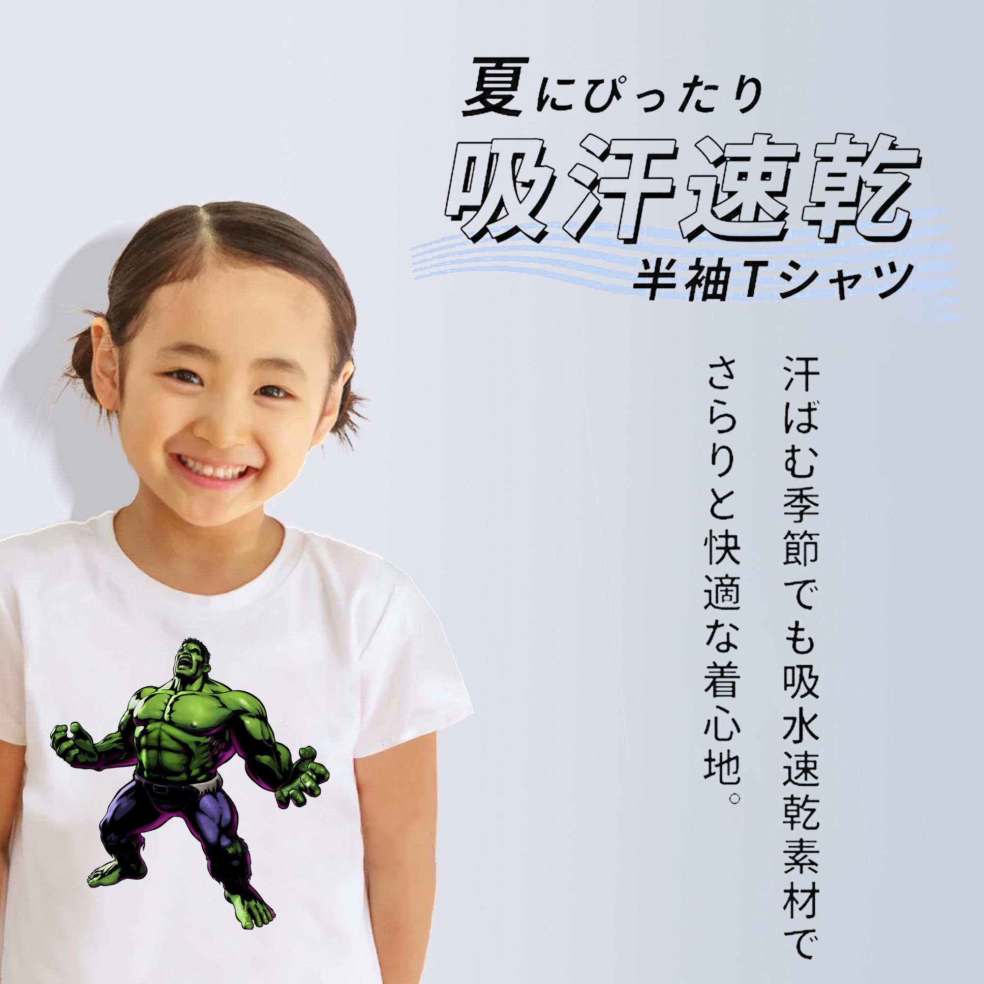アベンジャーズ The Avengers 綿100％キッズTシャツ（フロントプリント）