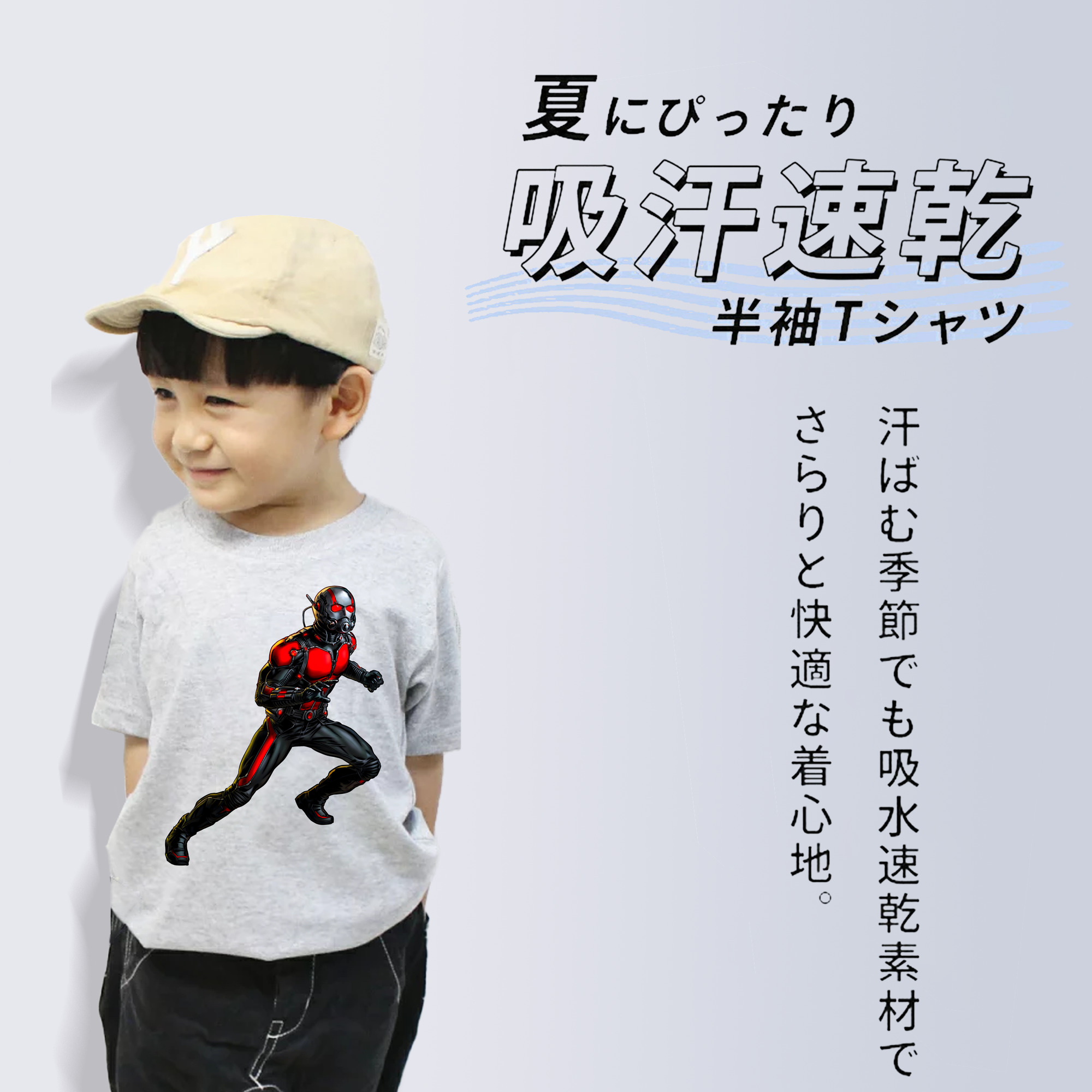 アベンジャーズ The Avengers 綿100％キッズTシャツ（フロントプリント）