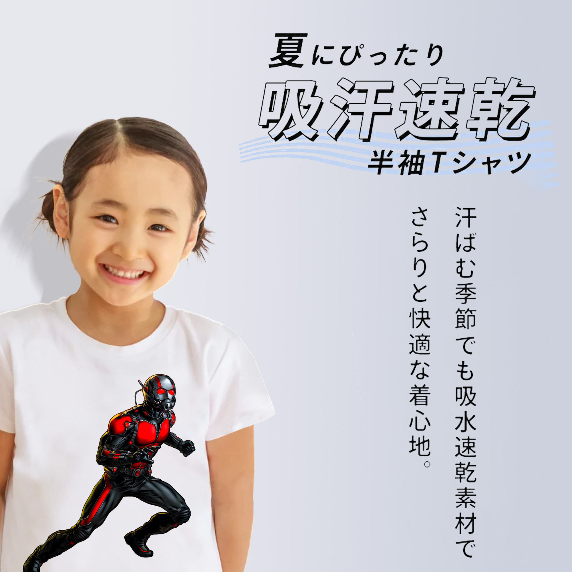 アベンジャーズ The Avengers 綿100％キッズTシャツ（フロントプリント）