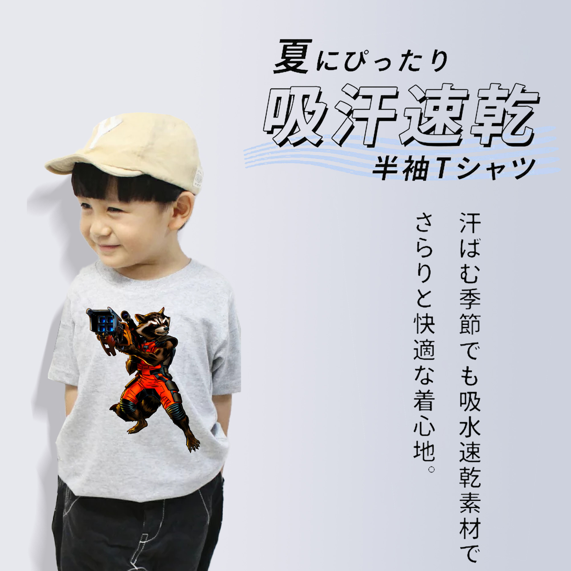 アベンジャーズ The Avengers 綿100％キッズTシャツ（フロントプリント）