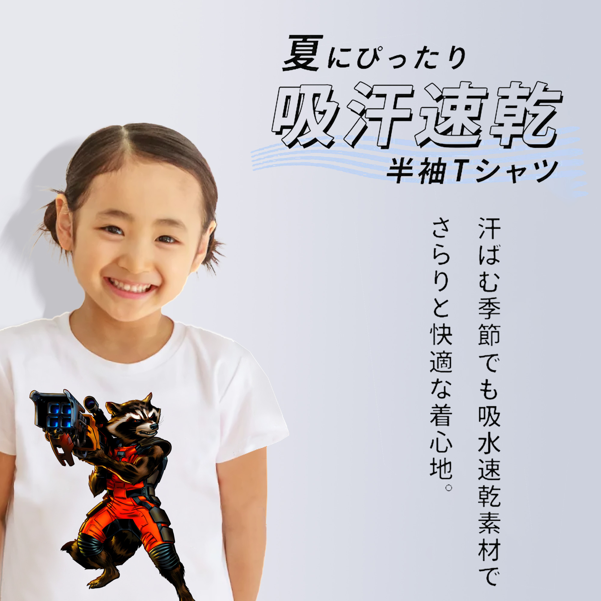 アベンジャーズ The Avengers 綿100％キッズTシャツ（フロントプリント）