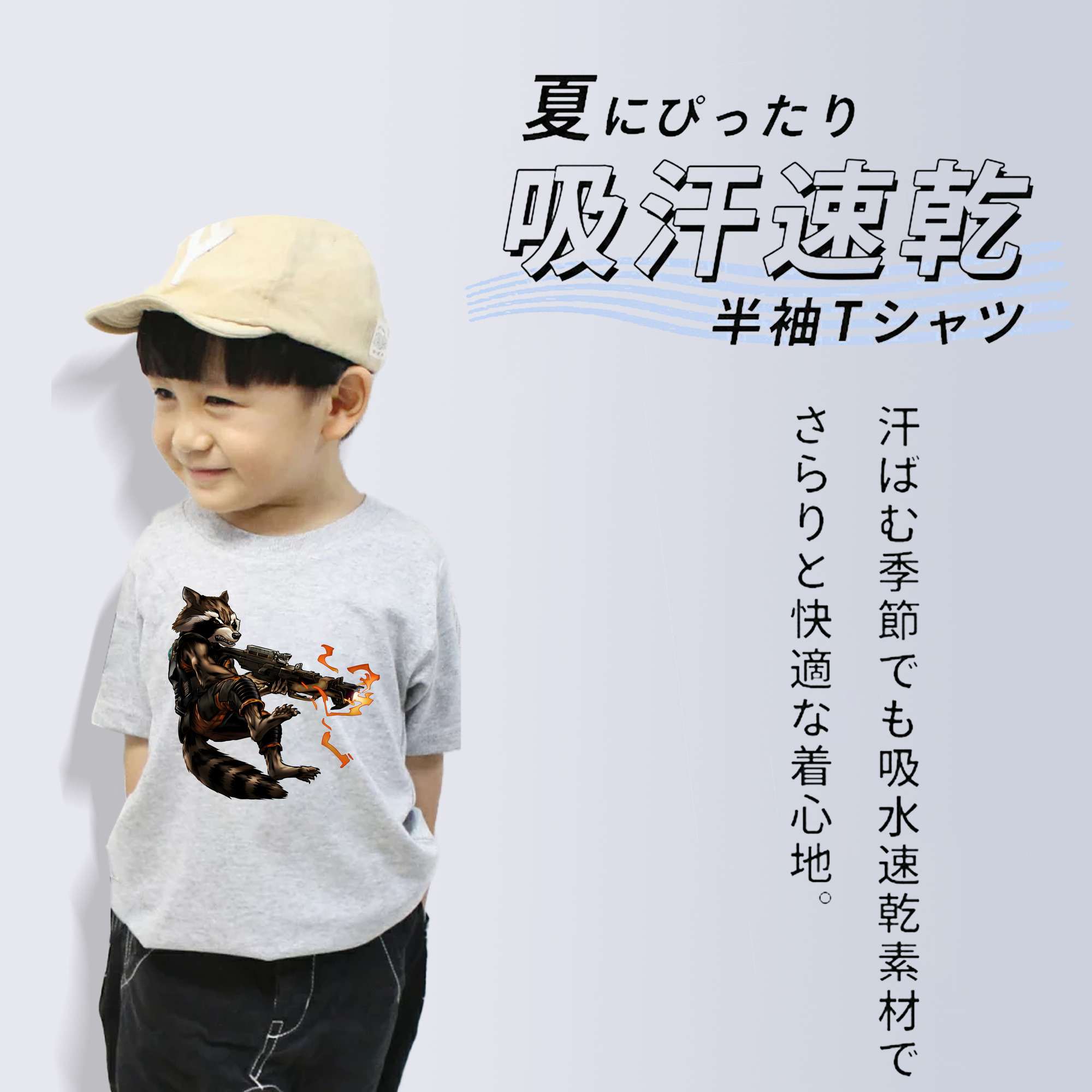アベンジャーズ The Avengers 綿100％キッズTシャツ（フロントプリント）