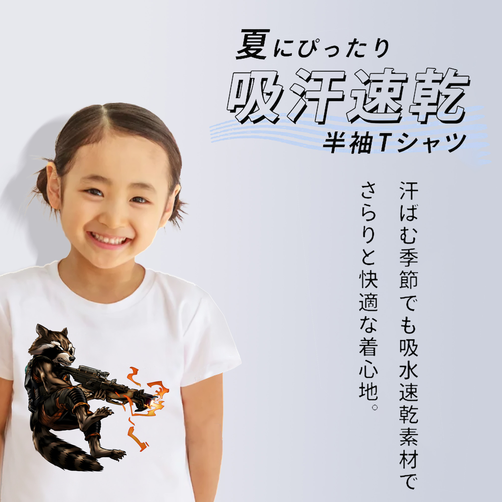 アベンジャーズ The Avengers 綿100％キッズTシャツ（フロントプリント）