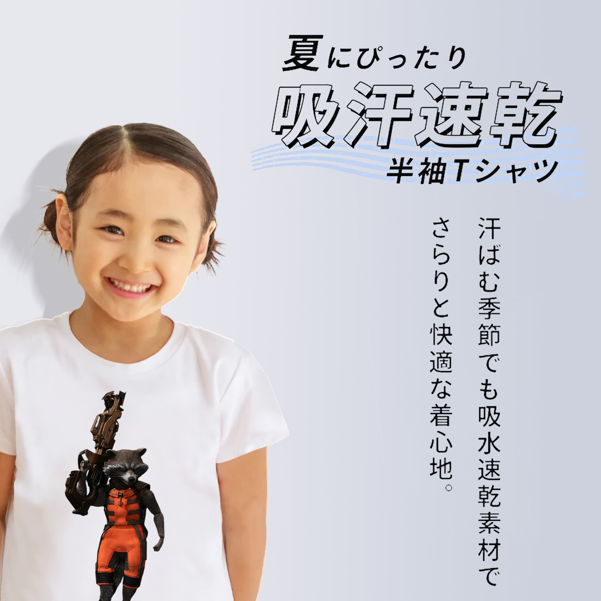 アベンジャーズ The Avengers 綿100％キッズTシャツ（フロントプリント）