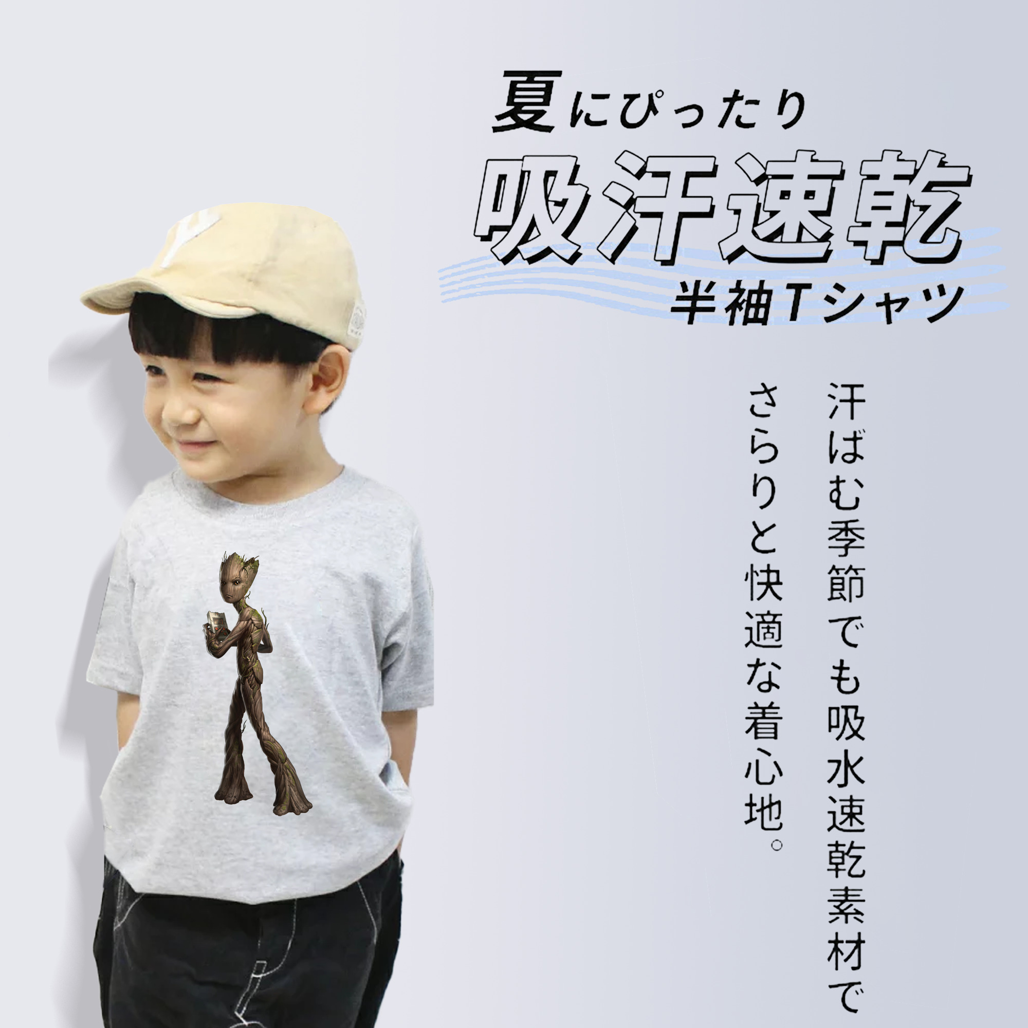 アベンジャーズ The Avengers 綿100％キッズTシャツ（フロントプリント）