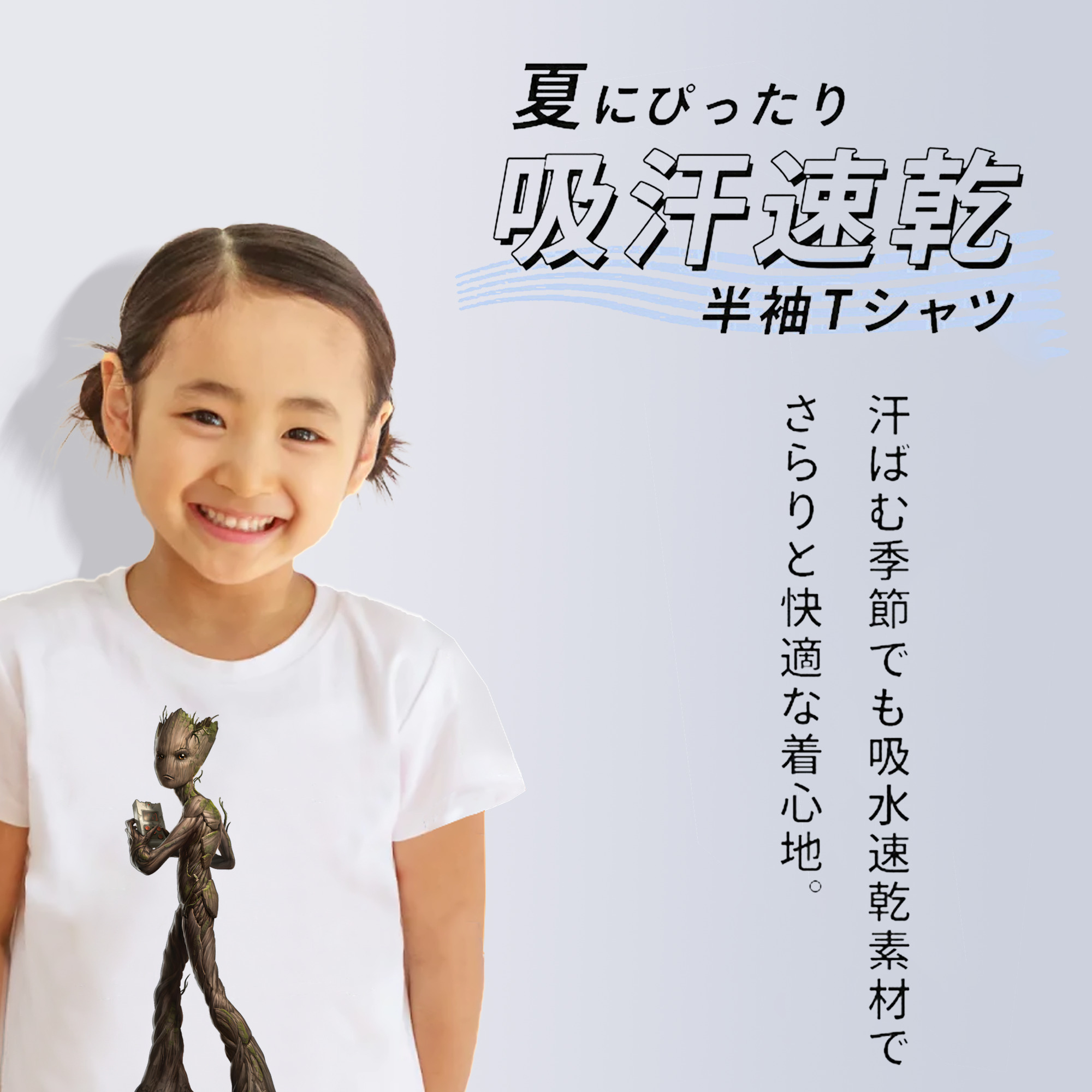 アベンジャーズ The Avengers 綿100％キッズTシャツ（フロントプリント）