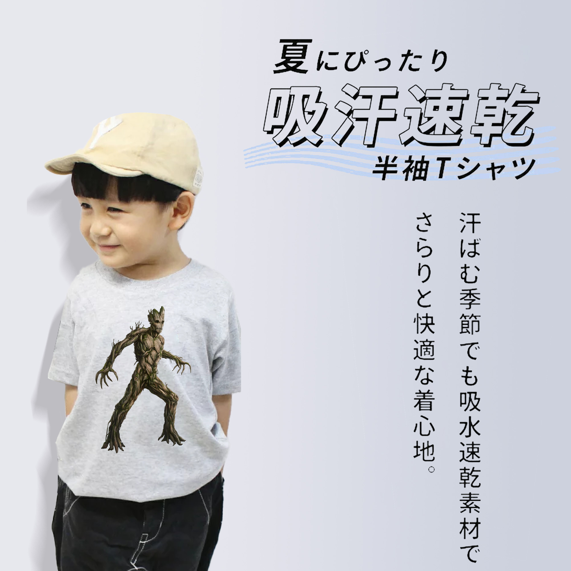 アベンジャーズ The Avengers 綿100％キッズTシャツ（フロントプリント）