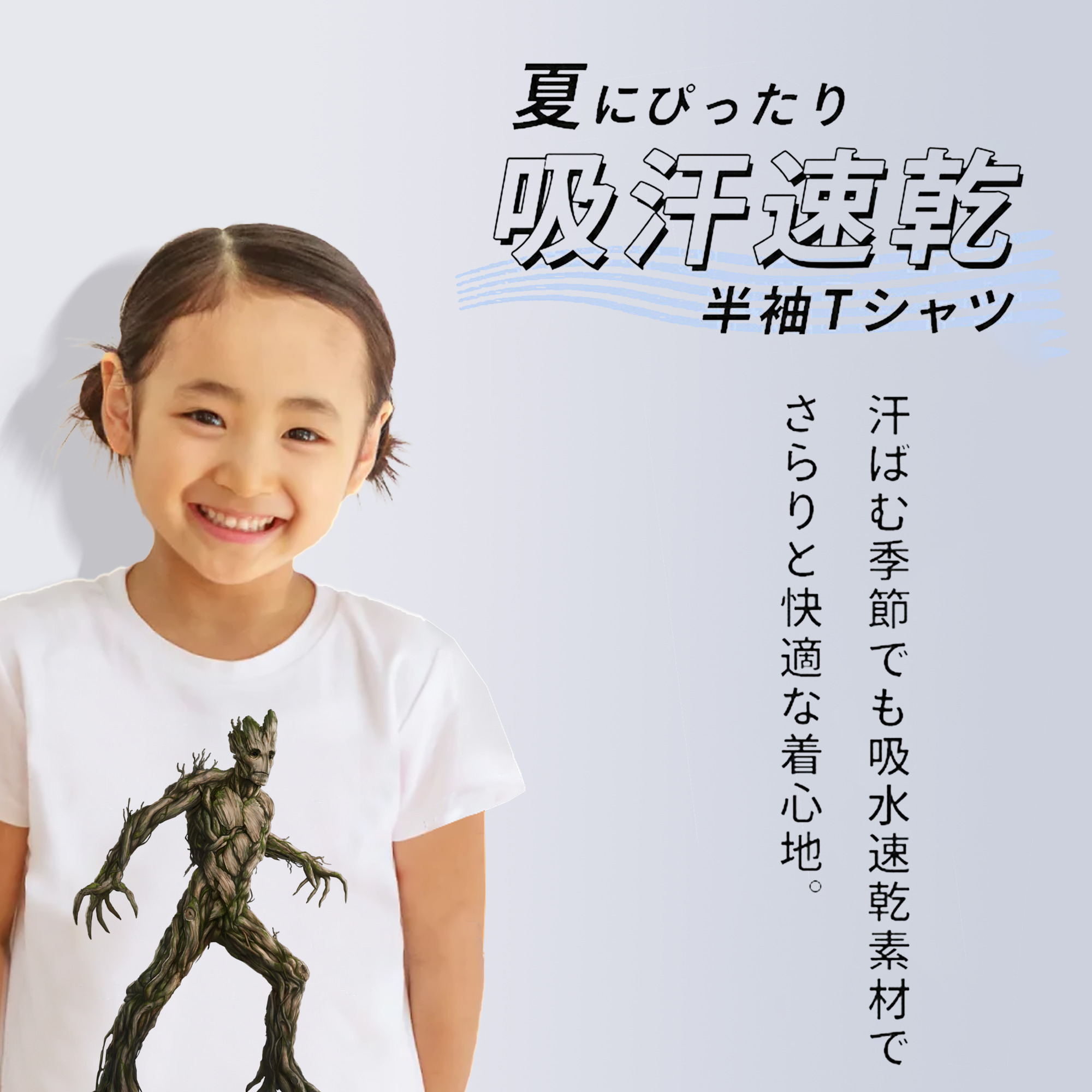 アベンジャーズ The Avengers 綿100％キッズTシャツ（フロントプリント）