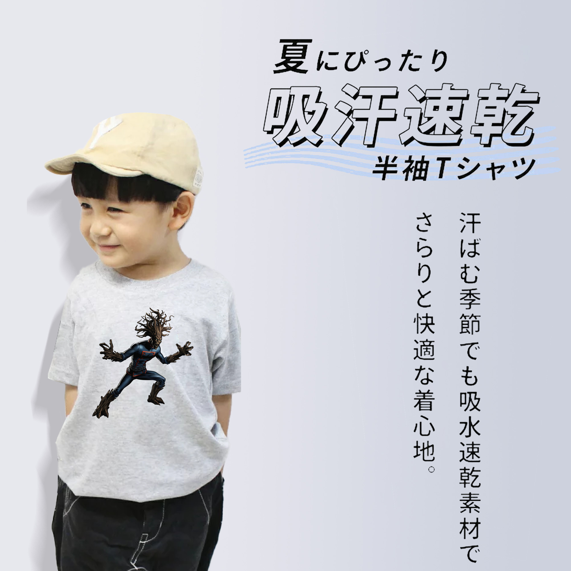 アベンジャーズ The Avengers 綿100％キッズTシャツ（フロントプリント）