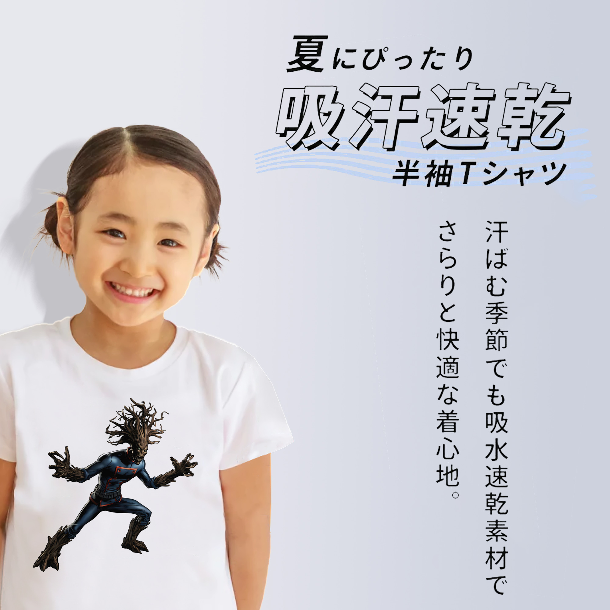 アベンジャーズ The Avengers 綿100％キッズTシャツ（フロントプリント）