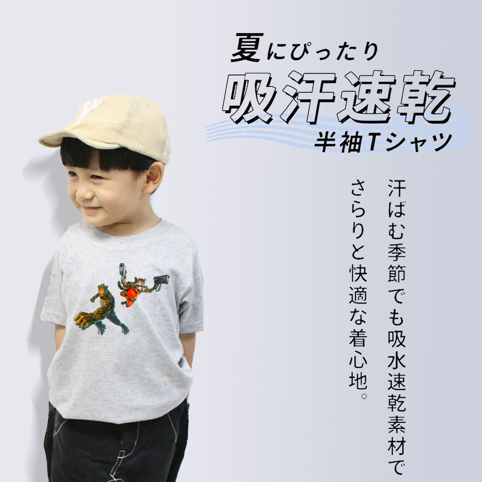 アベンジャーズ The Avengers 綿100％キッズTシャツ（フロントプリント）