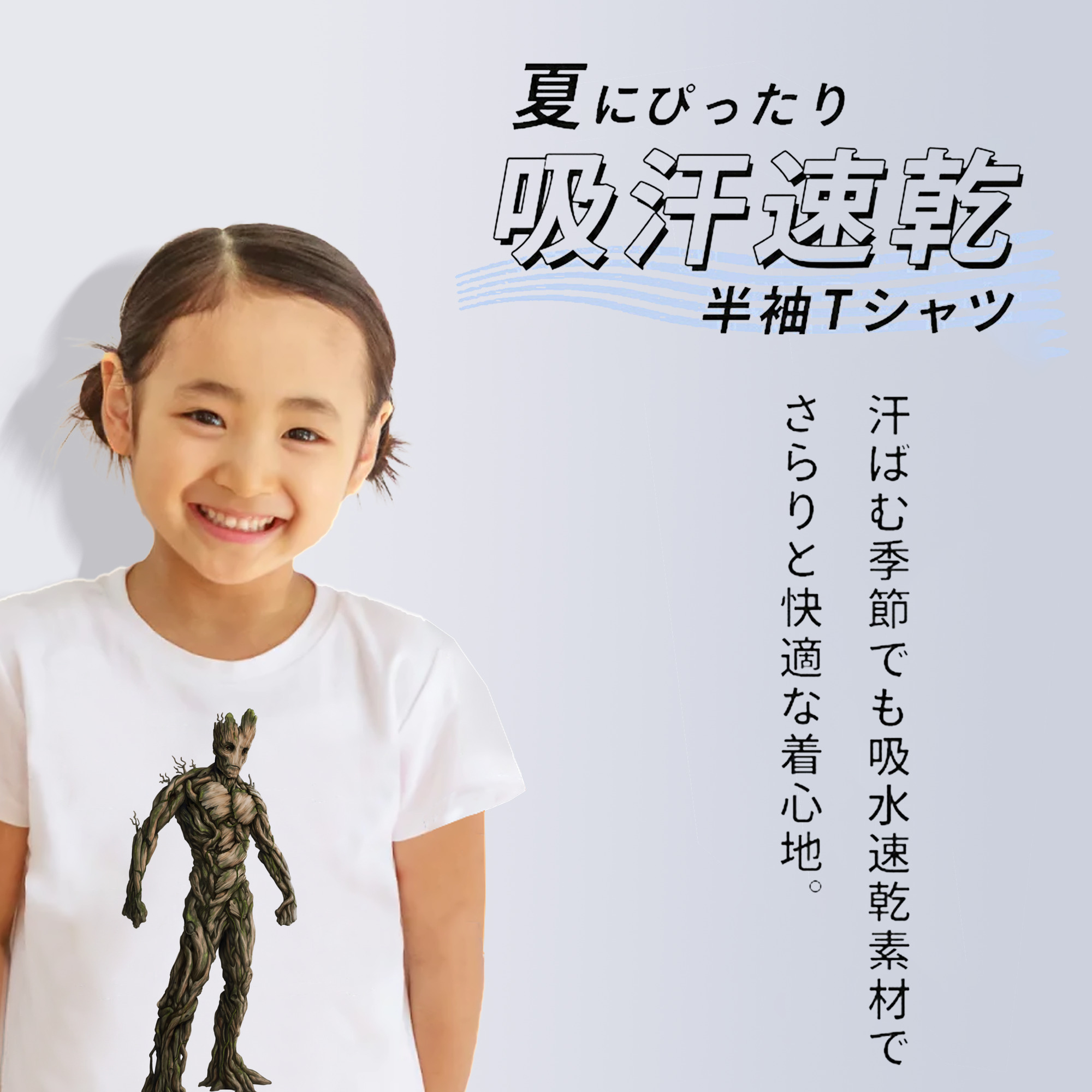 アベンジャーズ The Avengers 綿100％キッズTシャツ（フロントプリント）