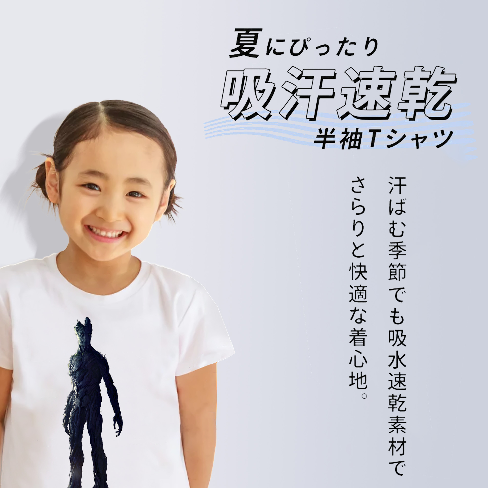 アベンジャーズ The Avengers 綿100％キッズTシャツ（フロントプリント）