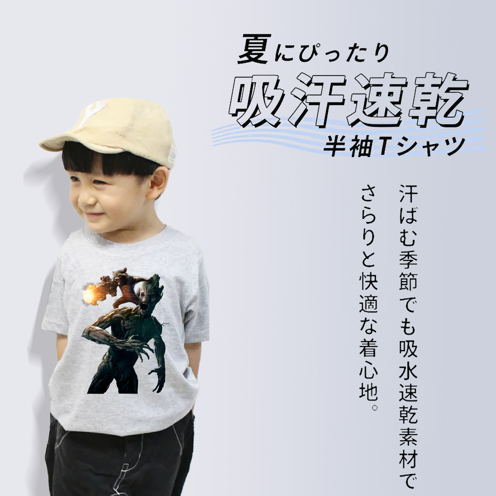 アベンジャーズ The Avengers 綿100％キッズTシャツ（フロントプリント）