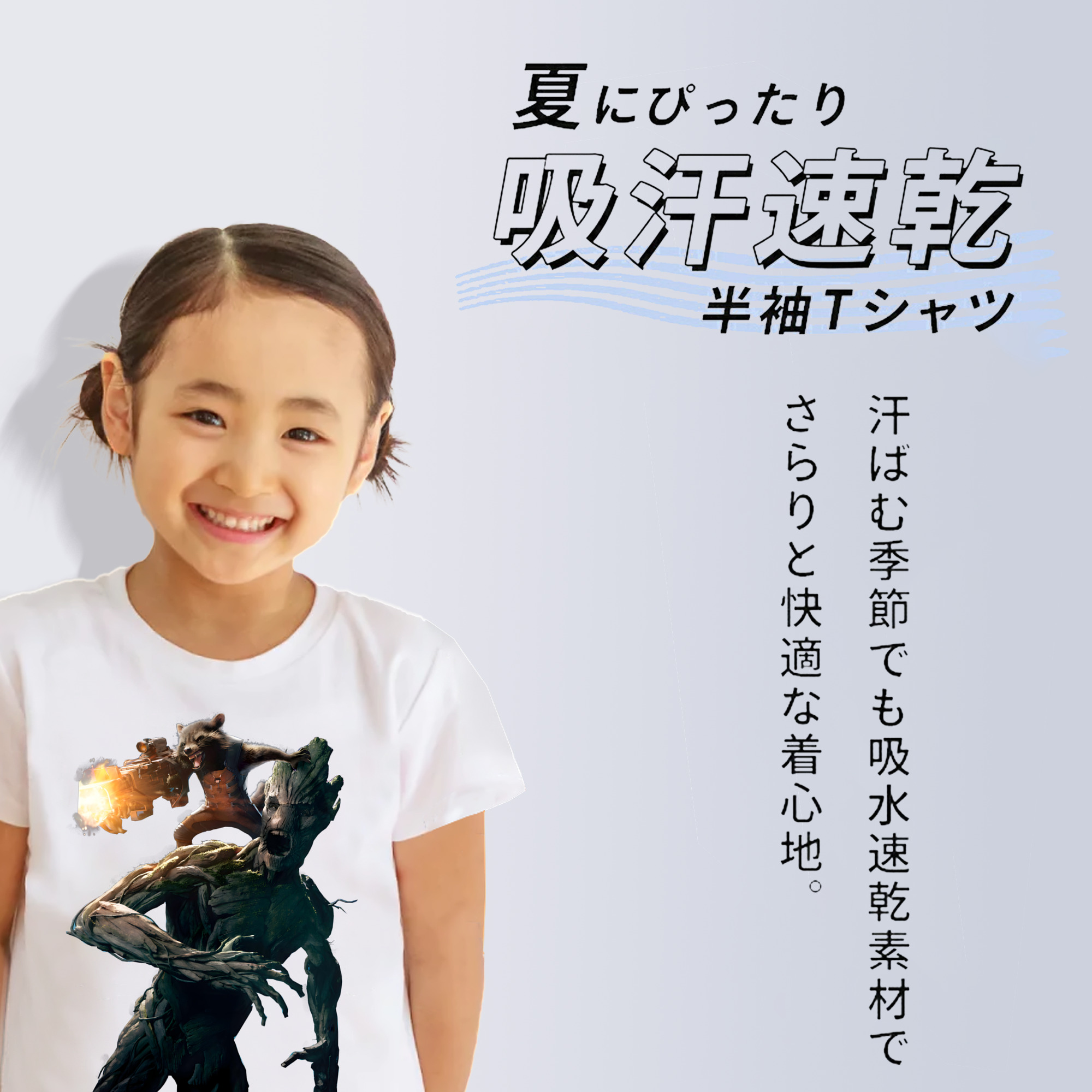 アベンジャーズ The Avengers 綿100％キッズTシャツ（フロントプリント）