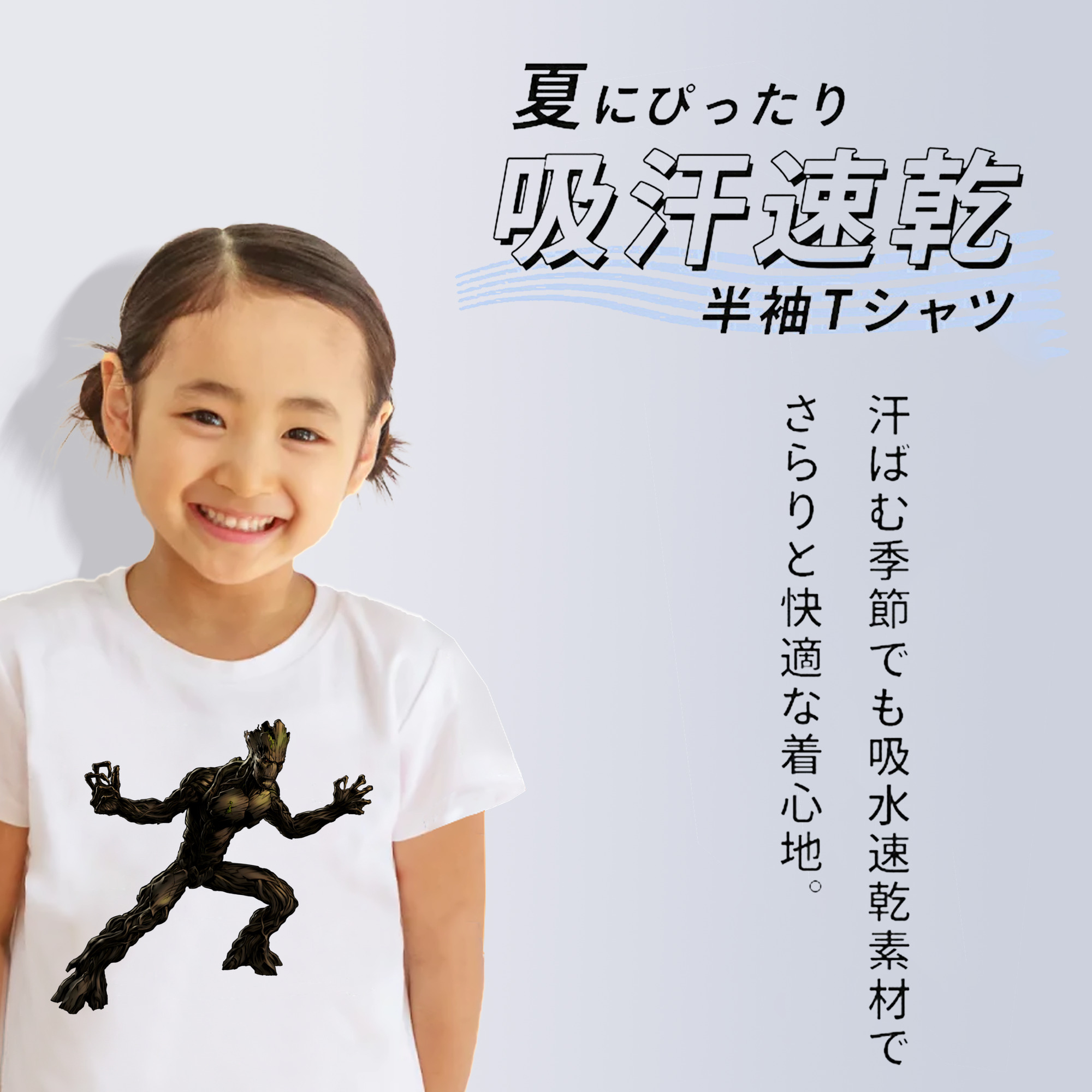 アベンジャーズ The Avengers 綿100％キッズTシャツ（フロントプリント）