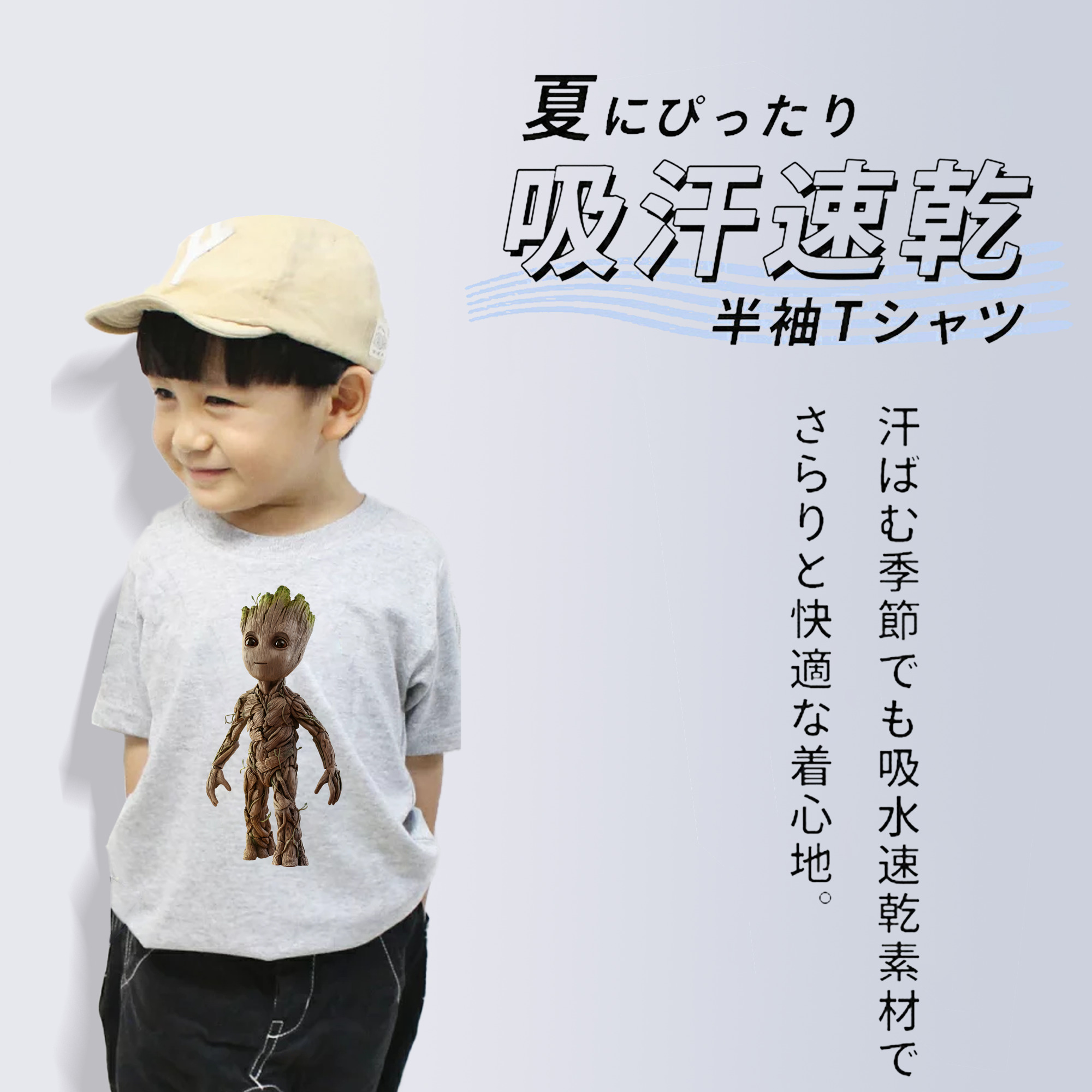 アベンジャーズ The Avengers 綿100％キッズTシャツ（フロントプリント）