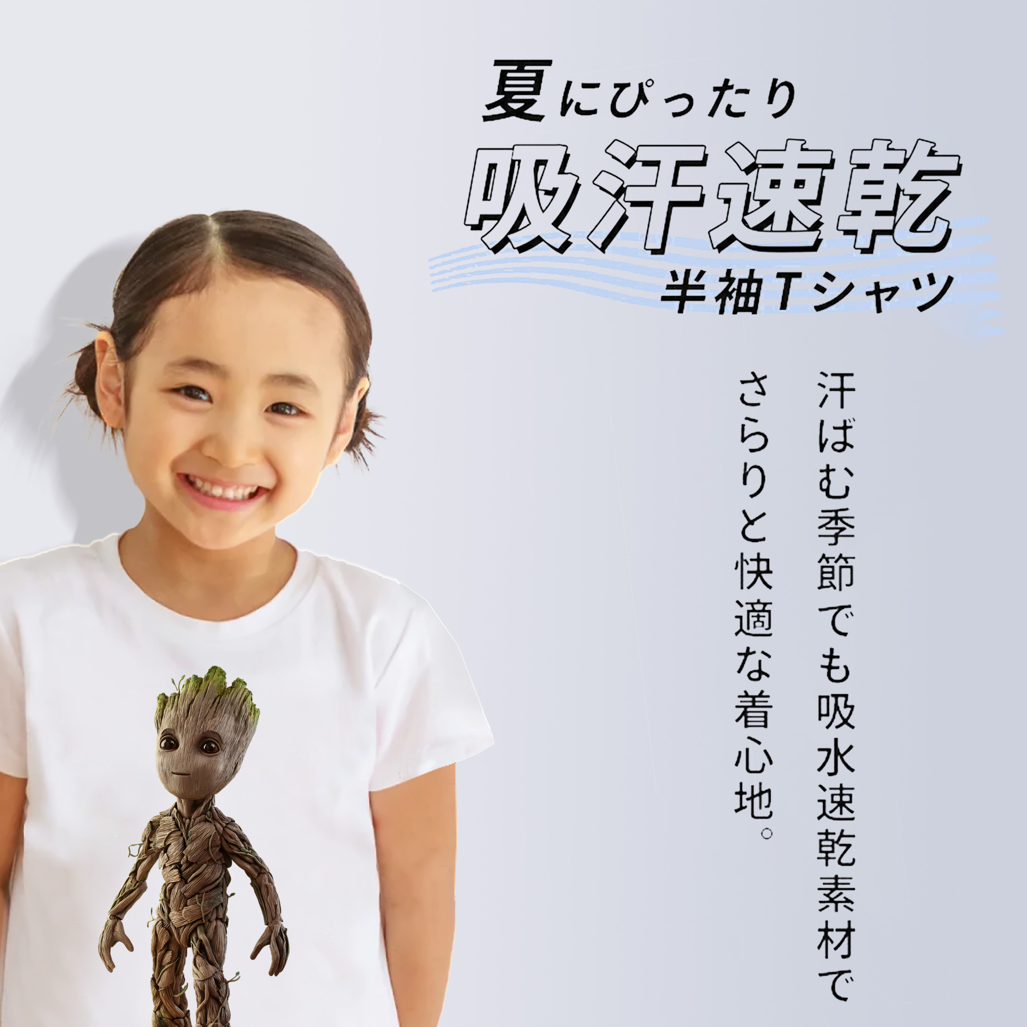 アベンジャーズ The Avengers 綿100％キッズTシャツ（フロントプリント）
