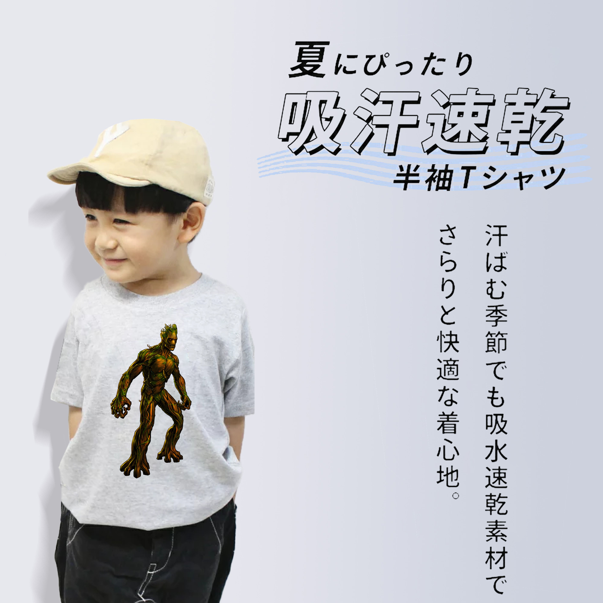 アベンジャーズ The Avengers 綿100％キッズTシャツ（フロントプリント）