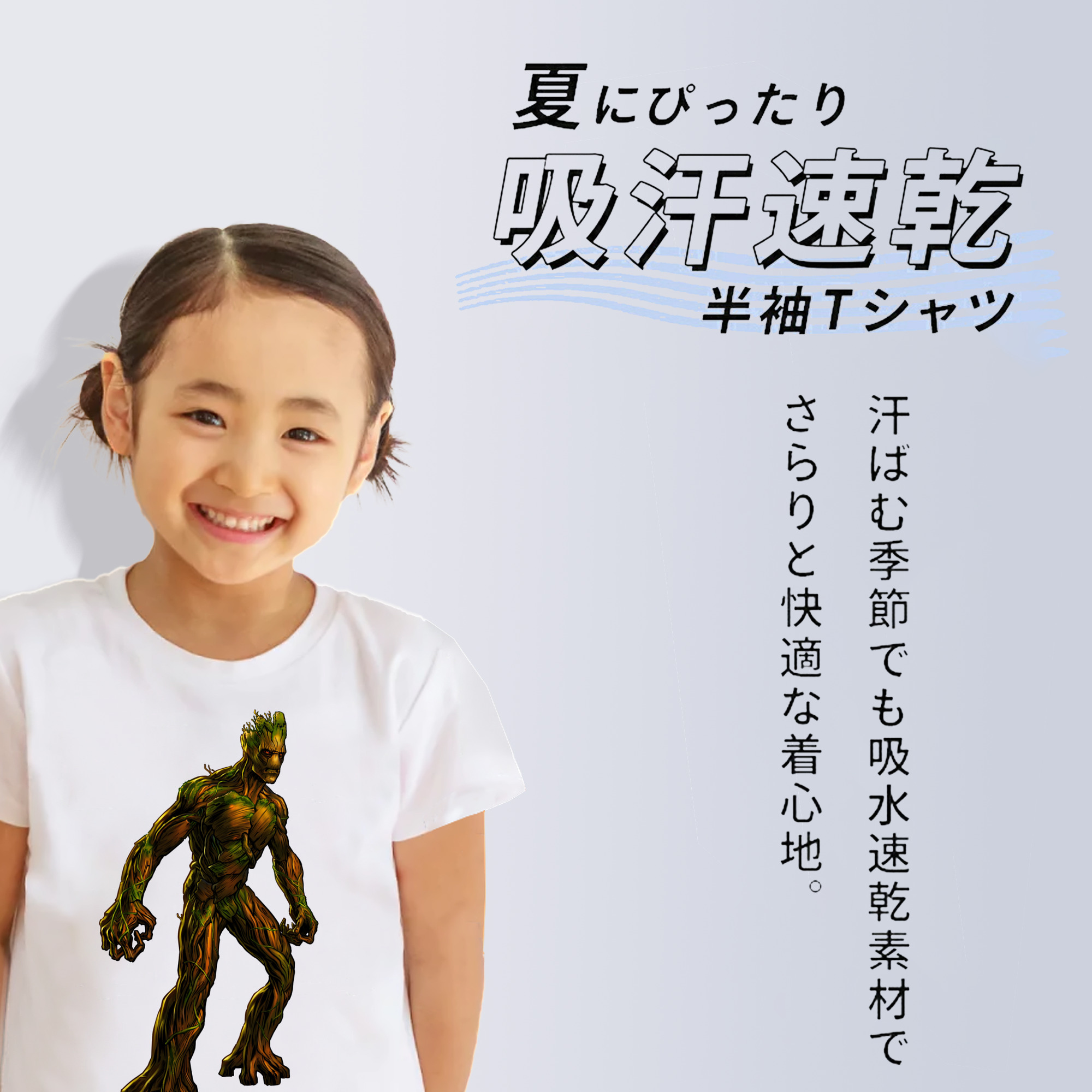 アベンジャーズ The Avengers 綿100％キッズTシャツ（フロントプリント）