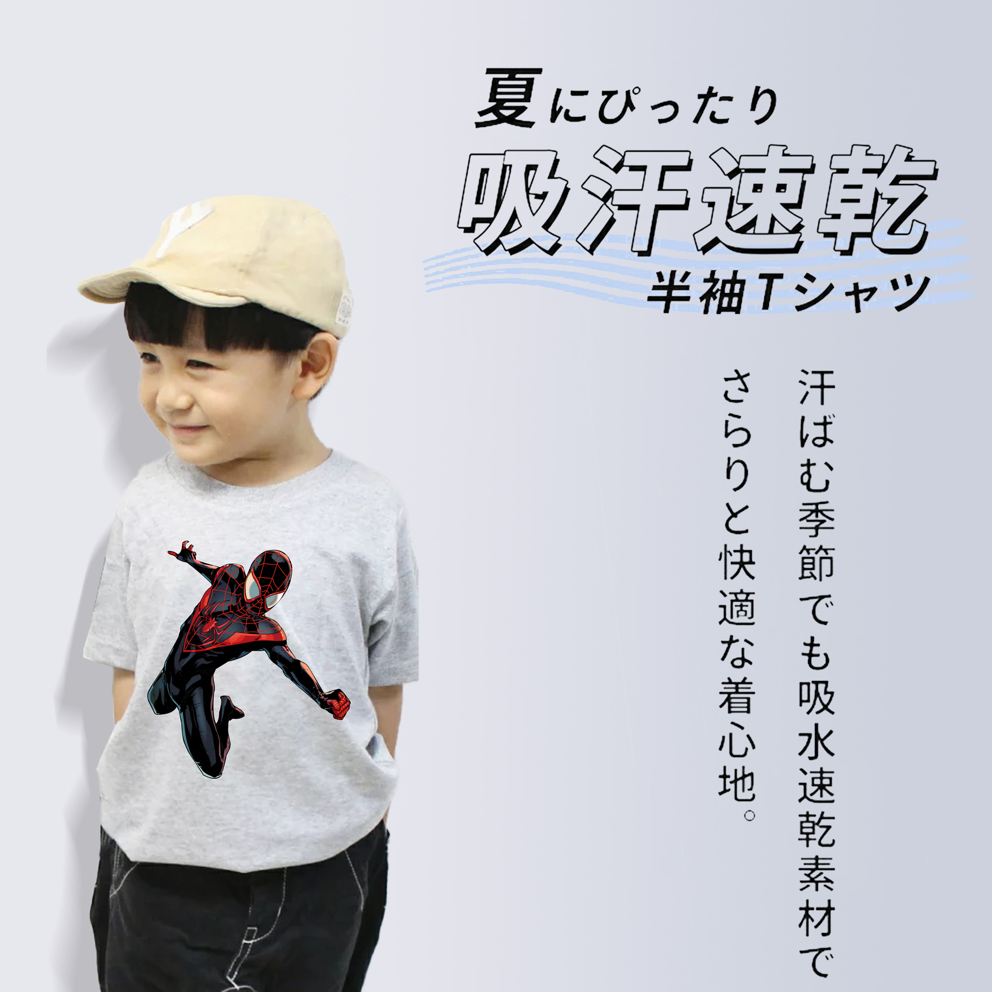 アベンジャーズ The Avengers 綿100％キッズTシャツ（フロントプリント）
