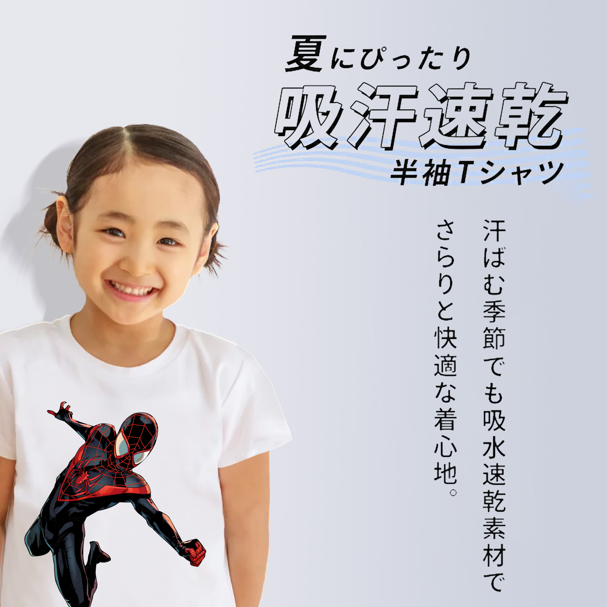 アベンジャーズ The Avengers 綿100％キッズTシャツ（フロントプリント）