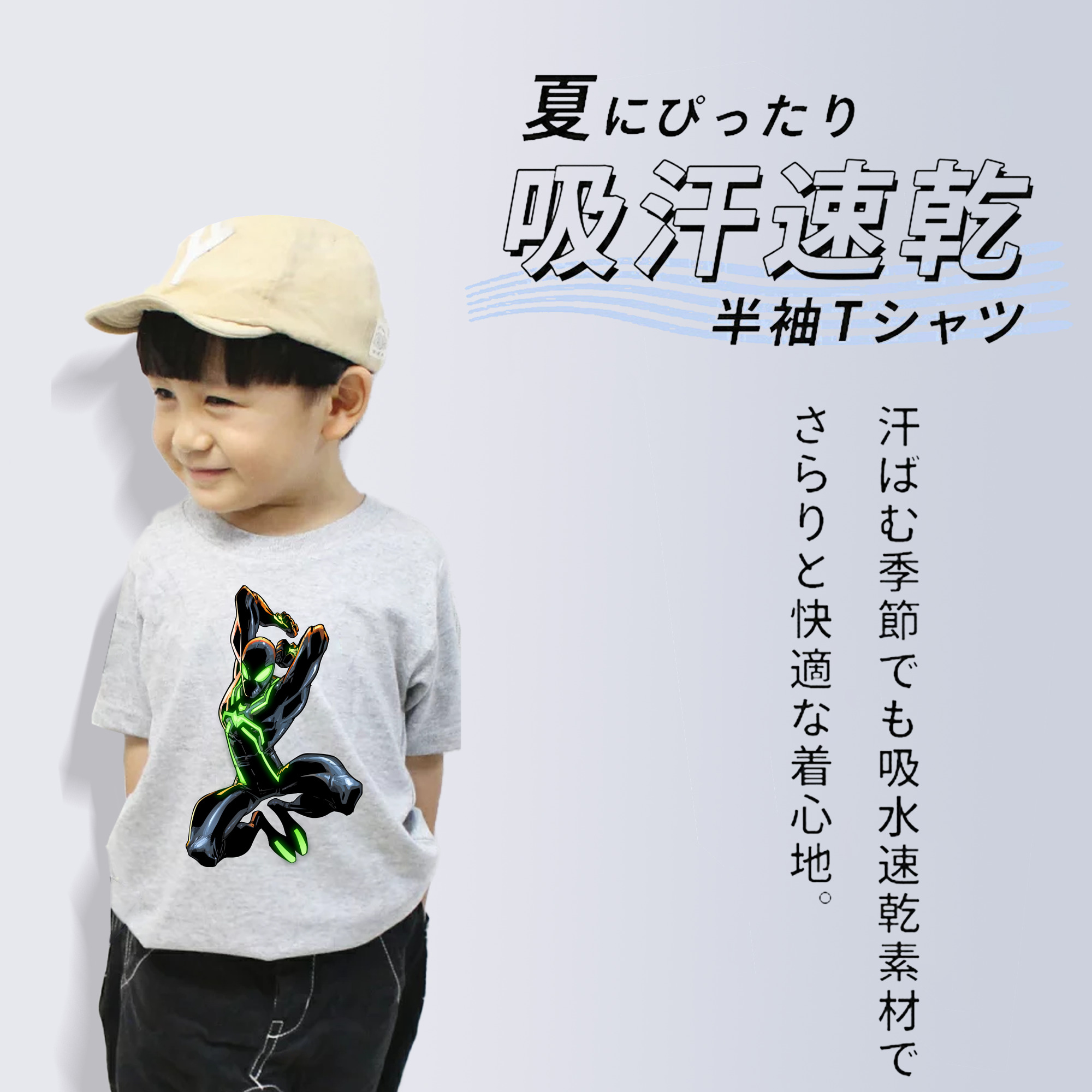 アベンジャーズ The Avengers 綿100％キッズTシャツ（フロントプリント）