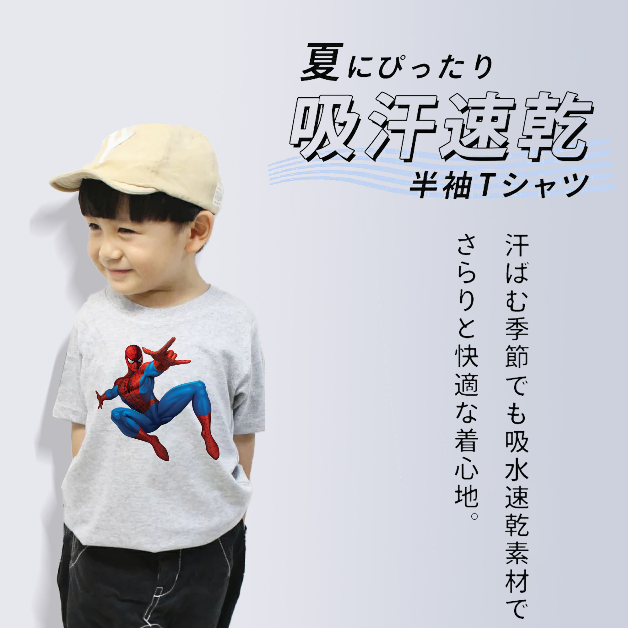 アベンジャーズ The Avengers 綿100％キッズTシャツ（フロントプリント）