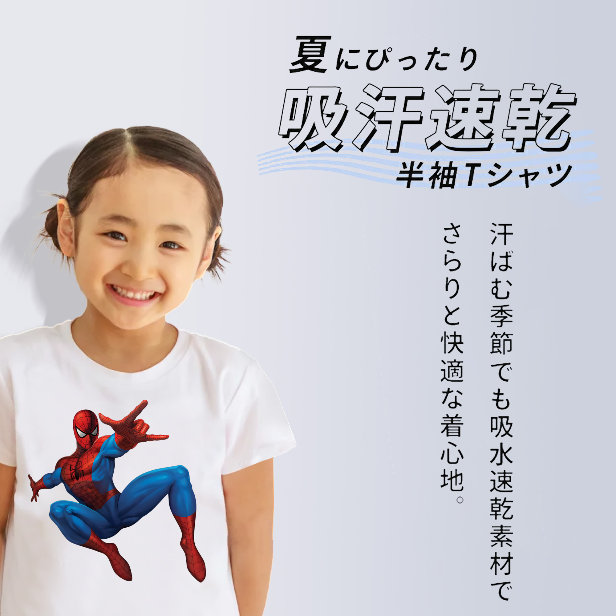 アベンジャーズ The Avengers 綿100％キッズTシャツ（フロントプリント）