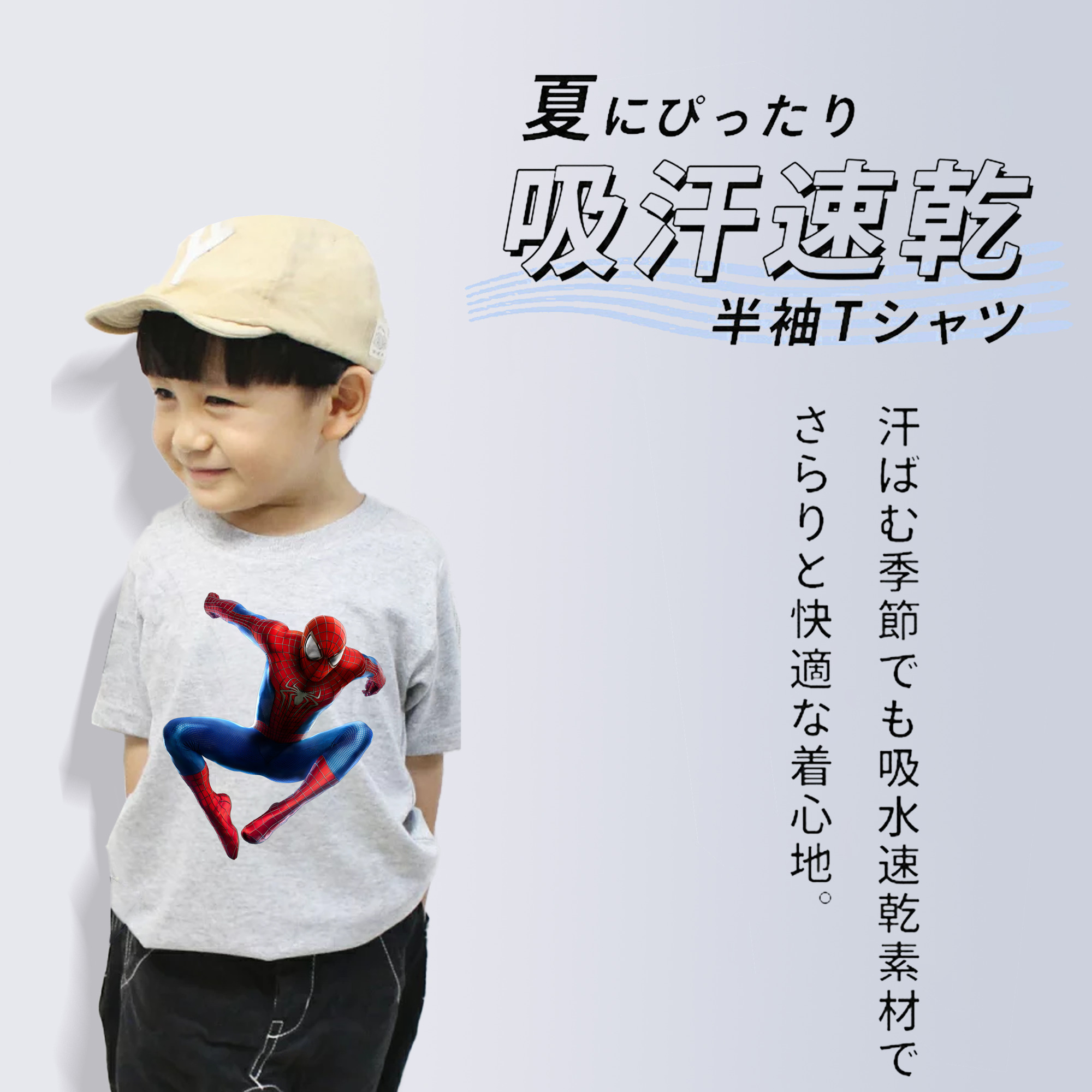 アベンジャーズ The Avengers 綿100％キッズTシャツ（フロントプリント）