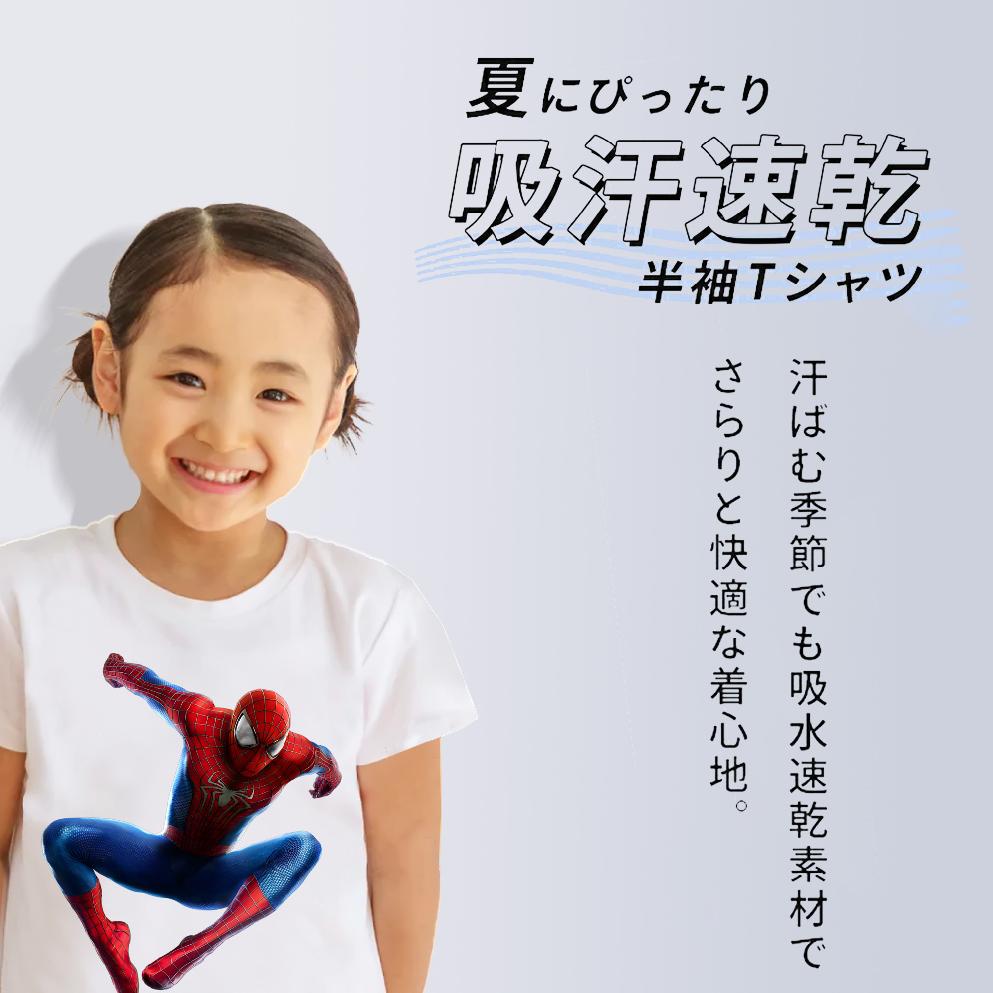 アベンジャーズ The Avengers 綿100％キッズTシャツ（フロントプリント）