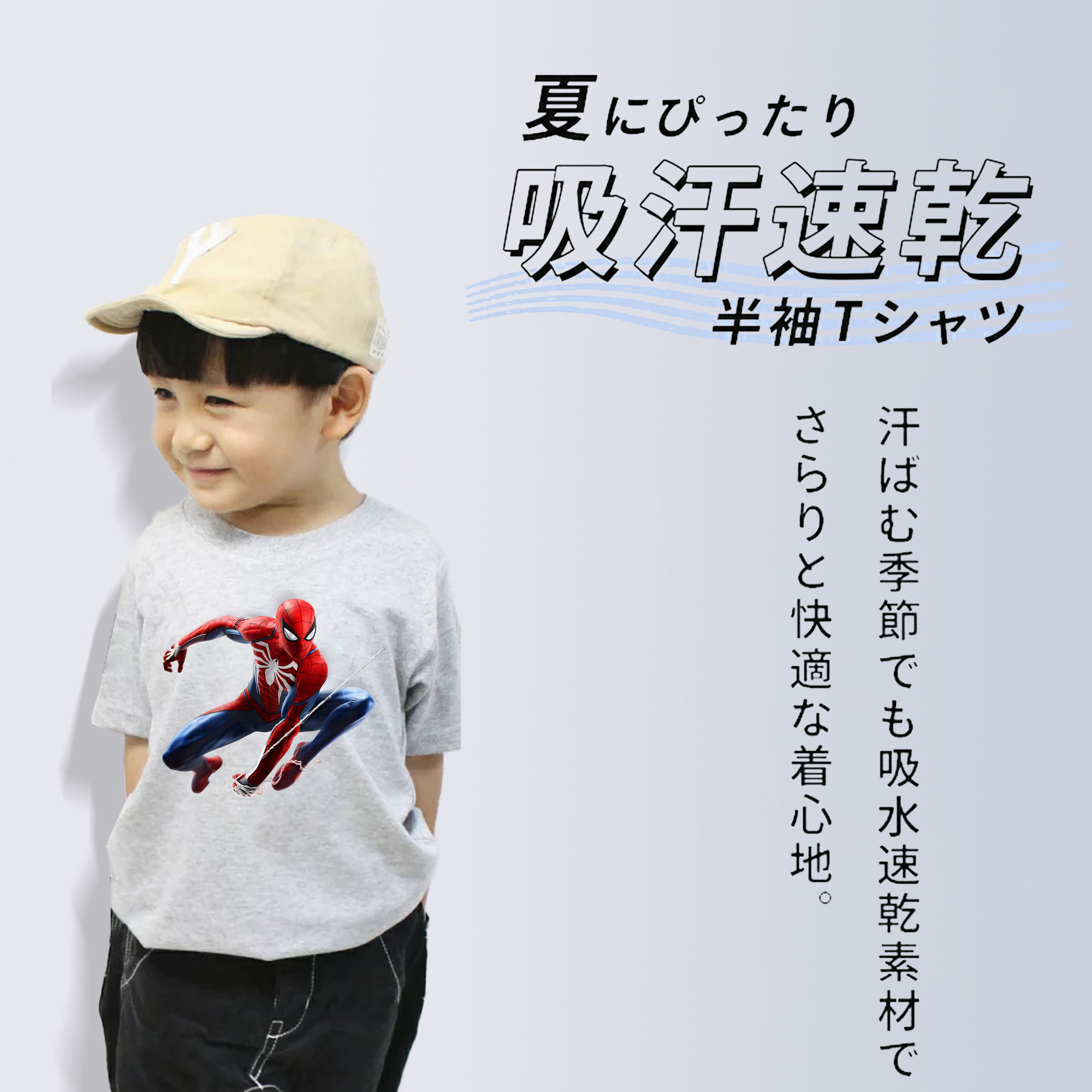 アベンジャーズ The Avengers 綿100％キッズTシャツ（フロントプリント）
