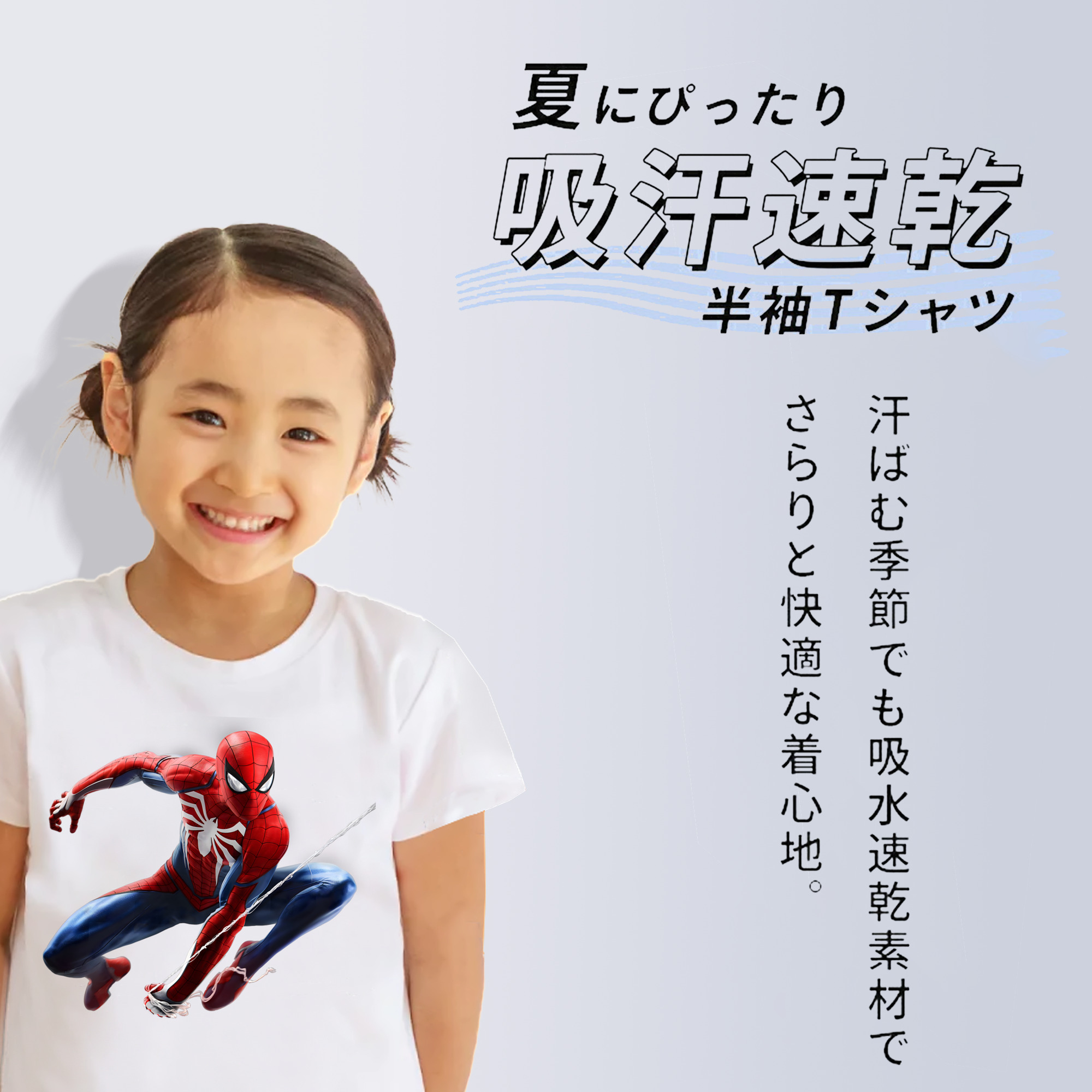 アベンジャーズ The Avengers 綿100％キッズTシャツ（フロントプリント）