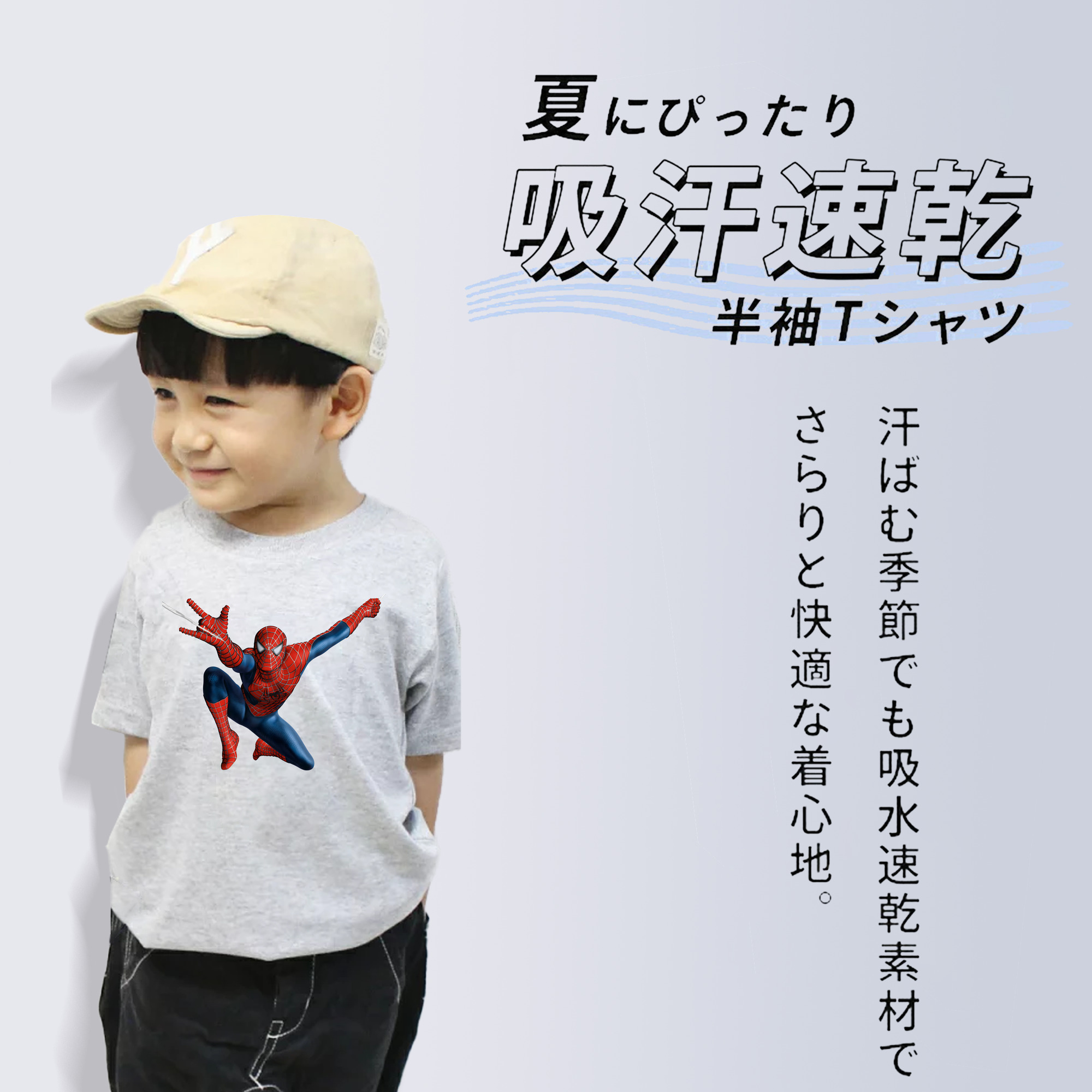 アベンジャーズ The Avengers 綿100％キッズTシャツ（フロントプリント）