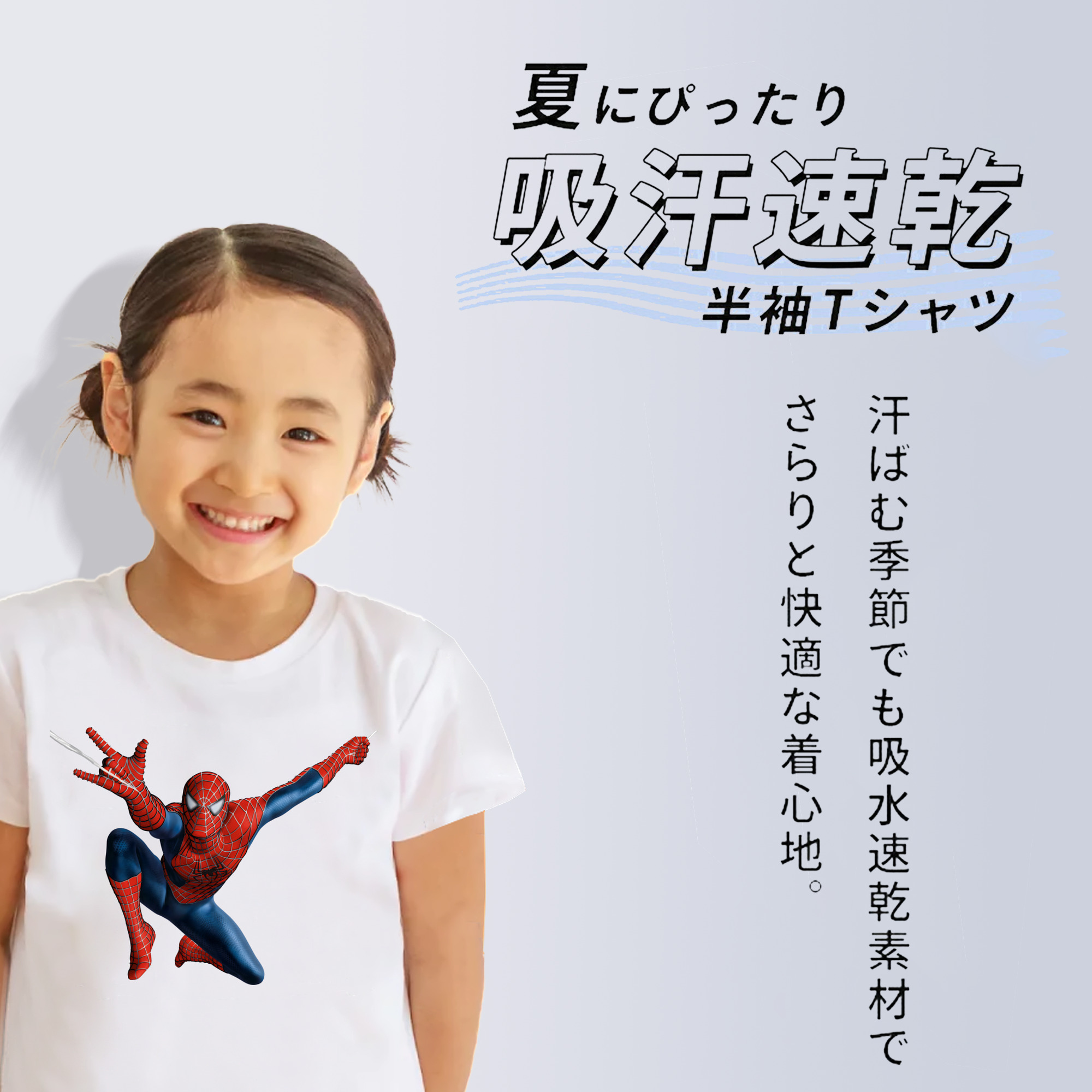 アベンジャーズ The Avengers 綿100％キッズTシャツ（フロントプリント）