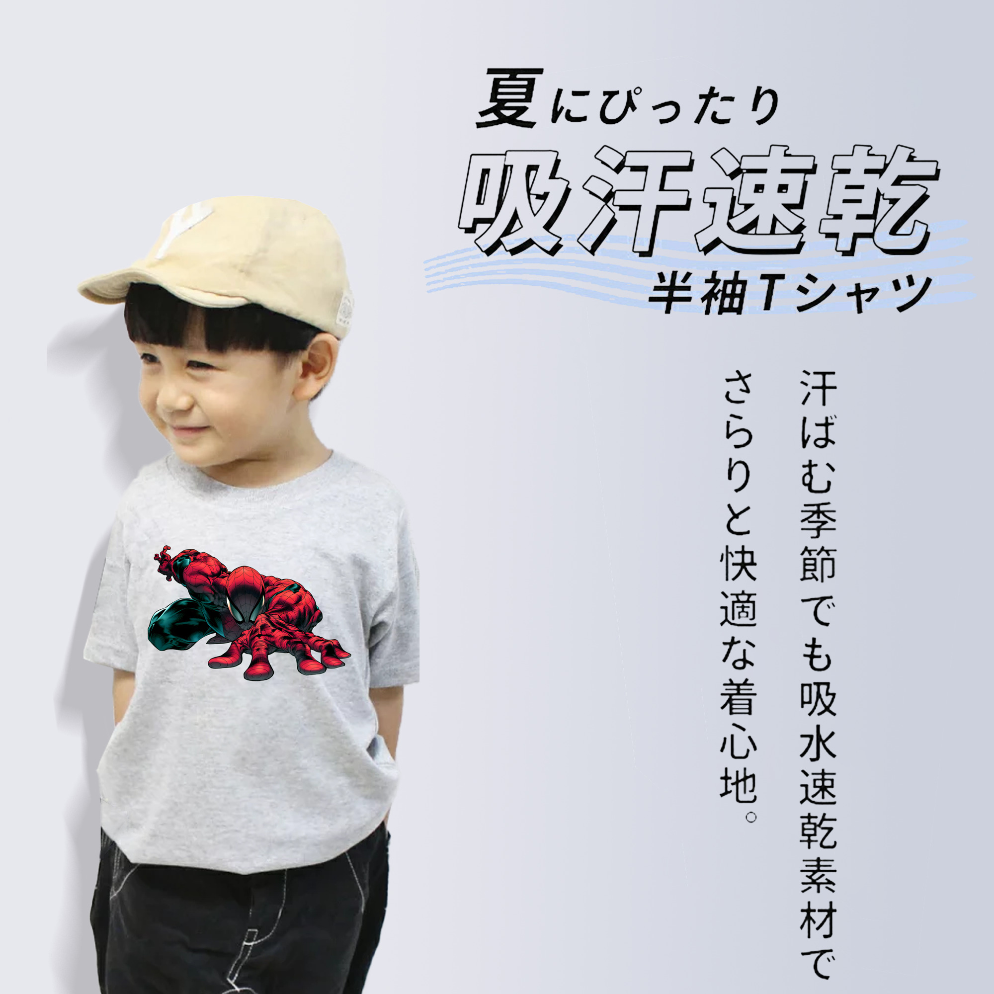 アベンジャーズ The Avengers 綿100％キッズTシャツ（フロントプリント）