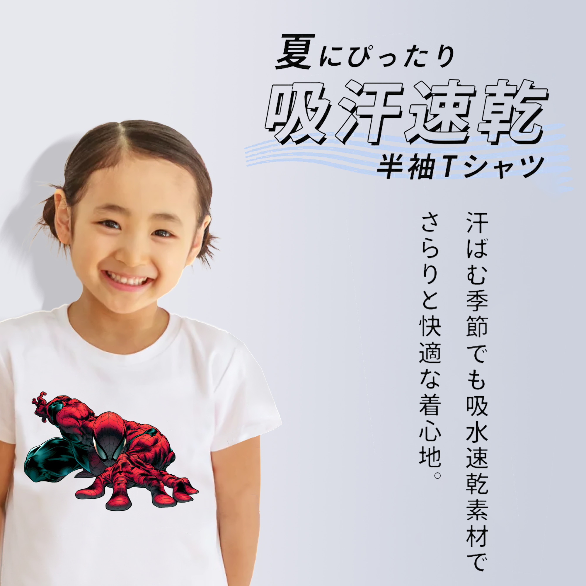 アベンジャーズ The Avengers 綿100％キッズTシャツ（フロントプリント）