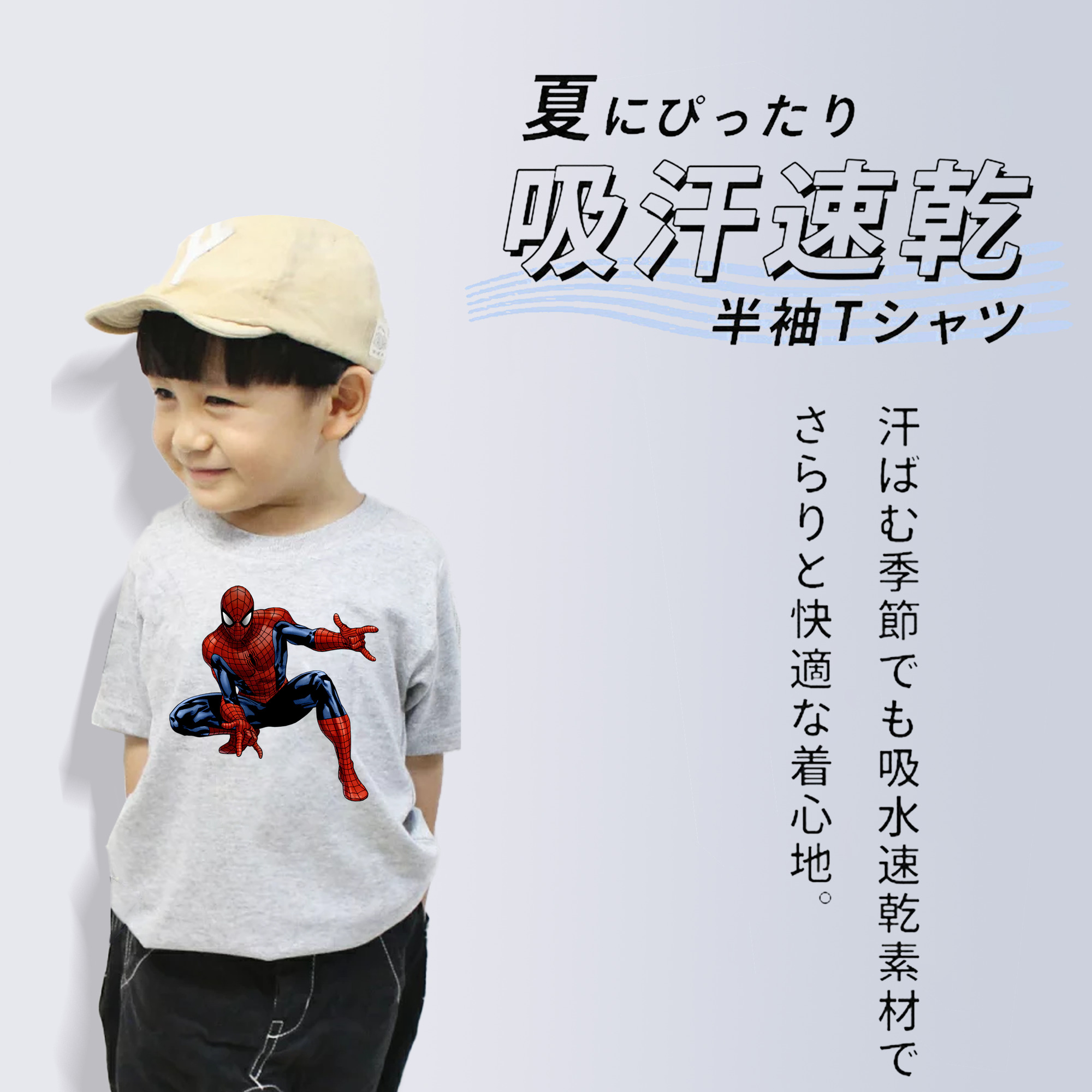 アベンジャーズ The Avengers 綿100％キッズTシャツ（フロントプリント）