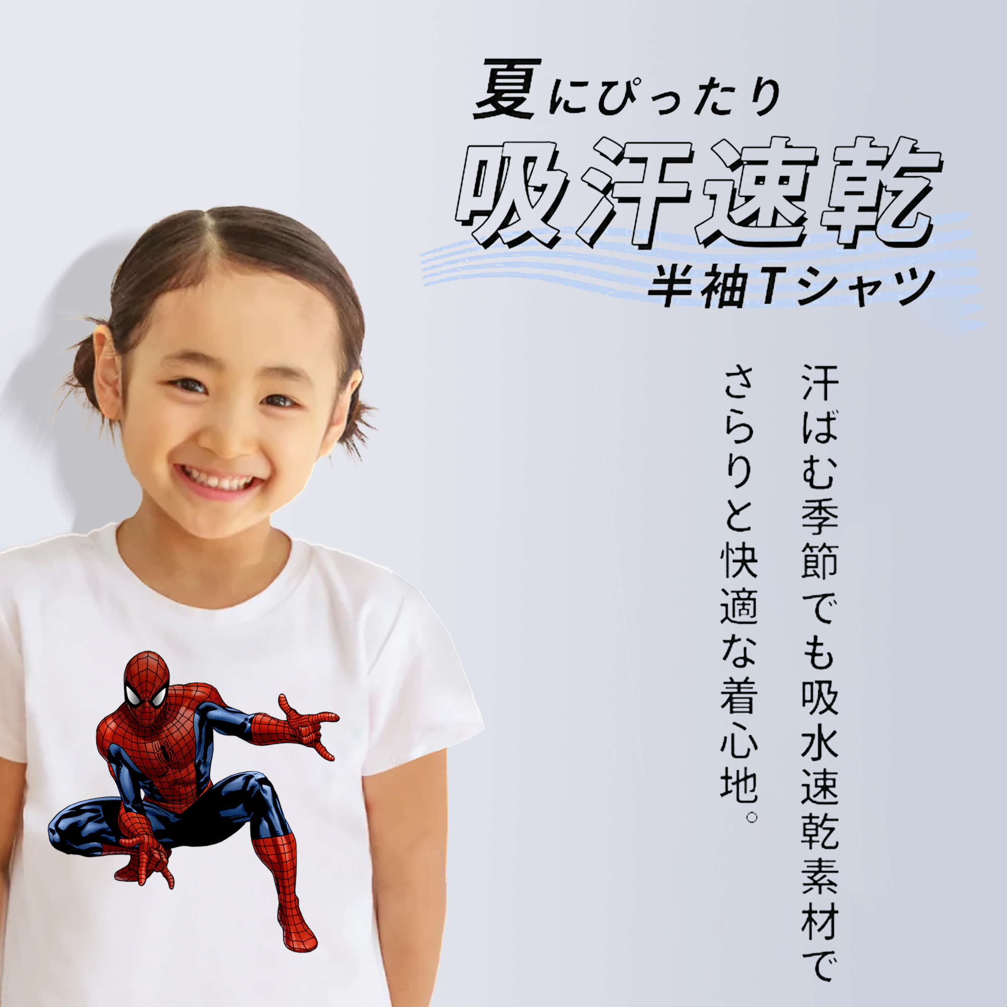 アベンジャーズ The Avengers 綿100％キッズTシャツ（フロントプリント）