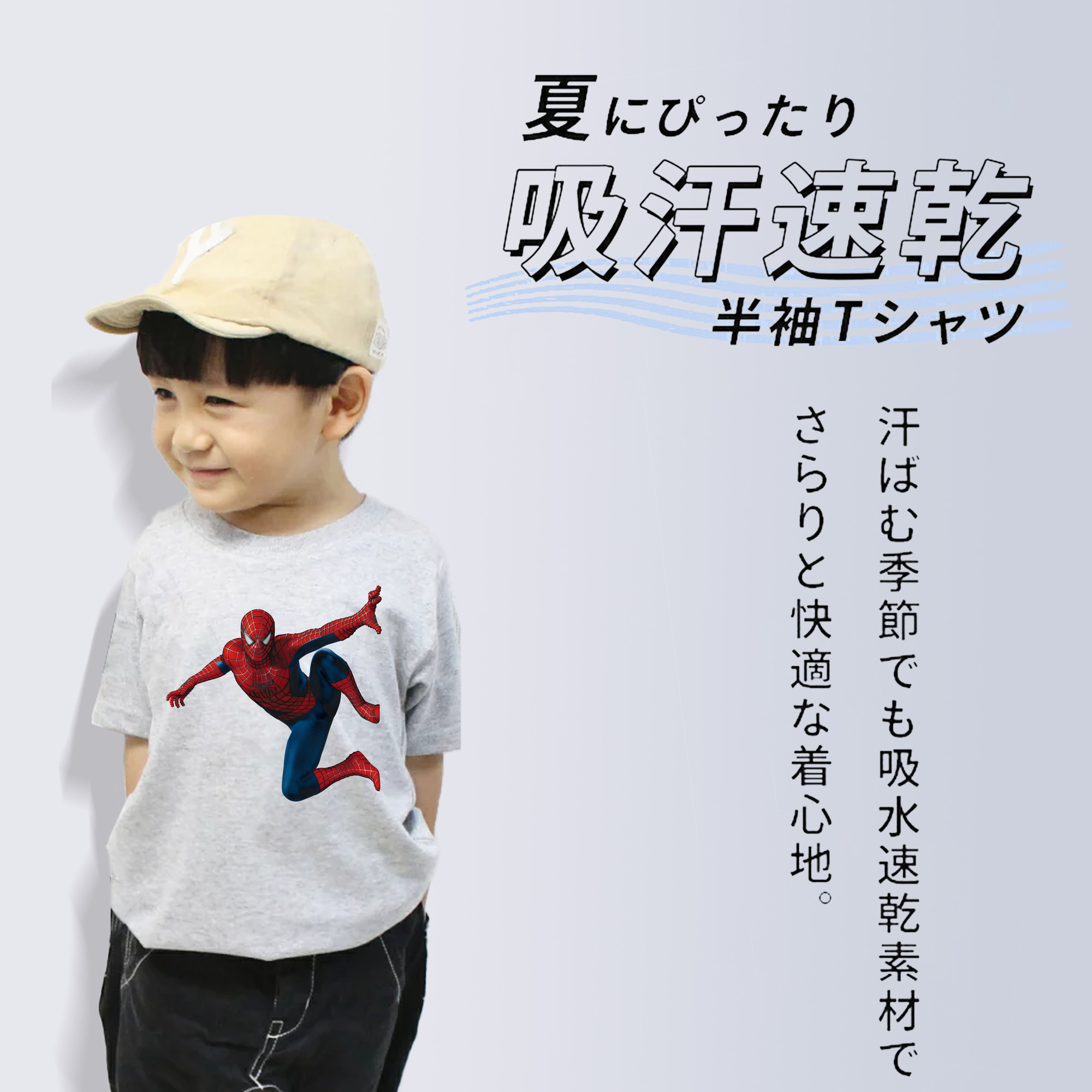 アベンジャーズ The Avengers 綿100％キッズTシャツ（フロントプリント）