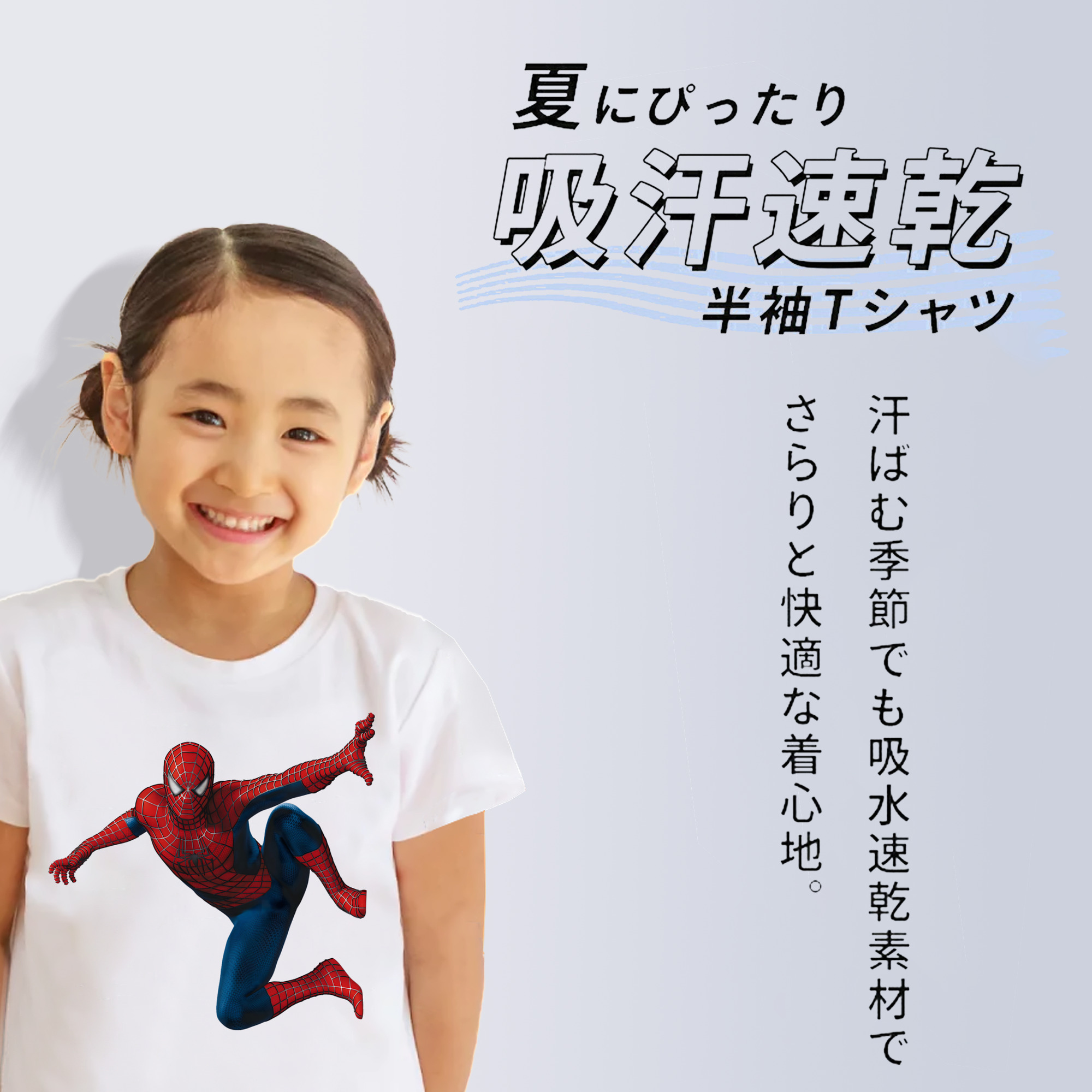 アベンジャーズ The Avengers 綿100％キッズTシャツ（フロントプリント）