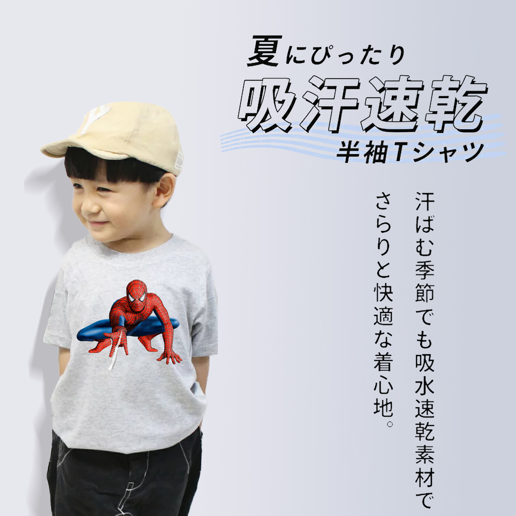 アベンジャーズ The Avengers 綿100％キッズTシャツ（フロントプリント）