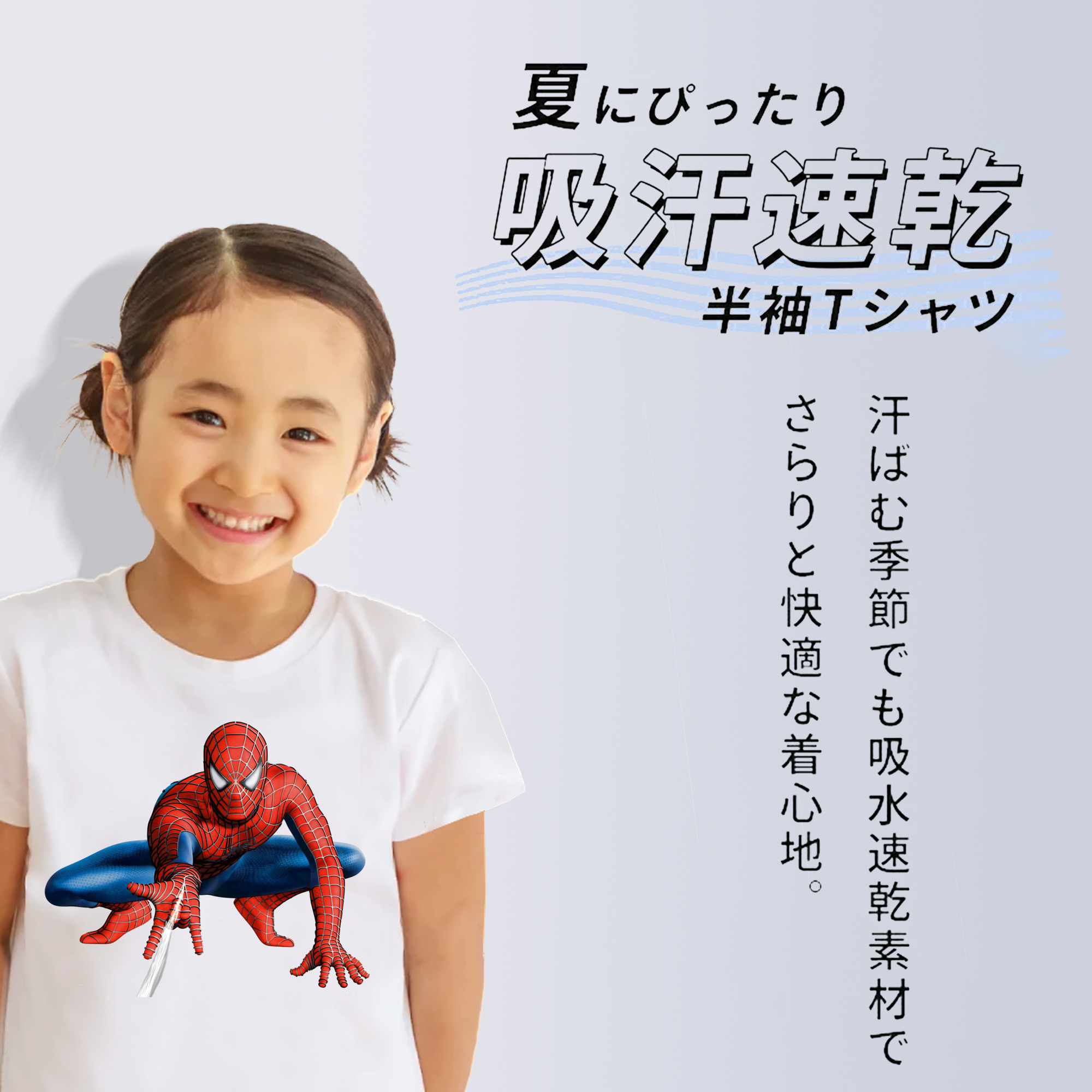 アベンジャーズ The Avengers 綿100％キッズTシャツ（フロントプリント）