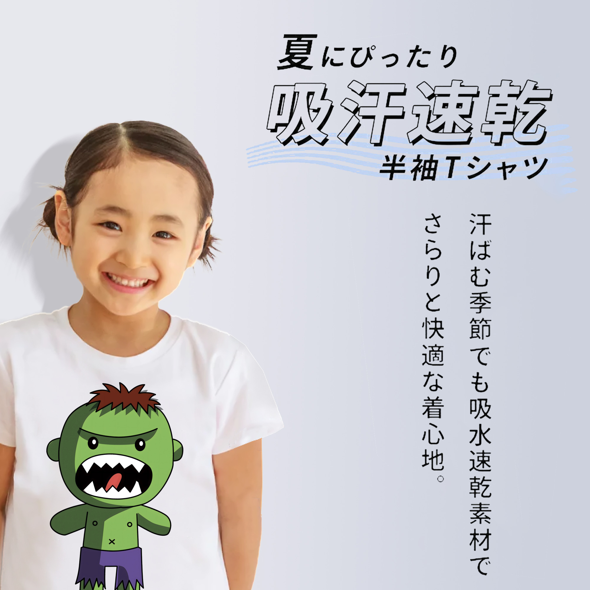 アベンジャーズ The Avengers 綿100％キッズTシャツ（フロントプリント）