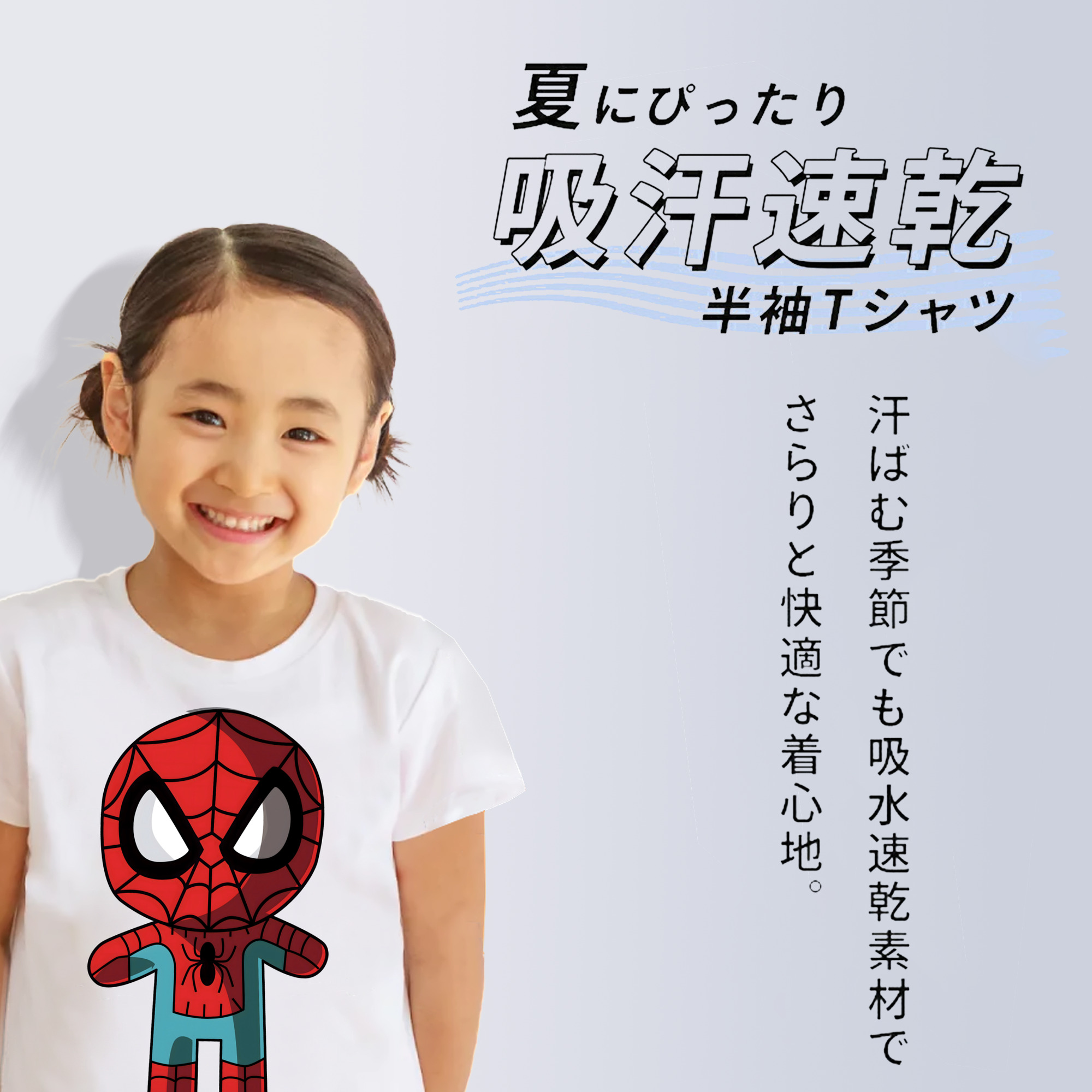 アベンジャーズ The Avengers 綿100％キッズTシャツ（フロントプリント）