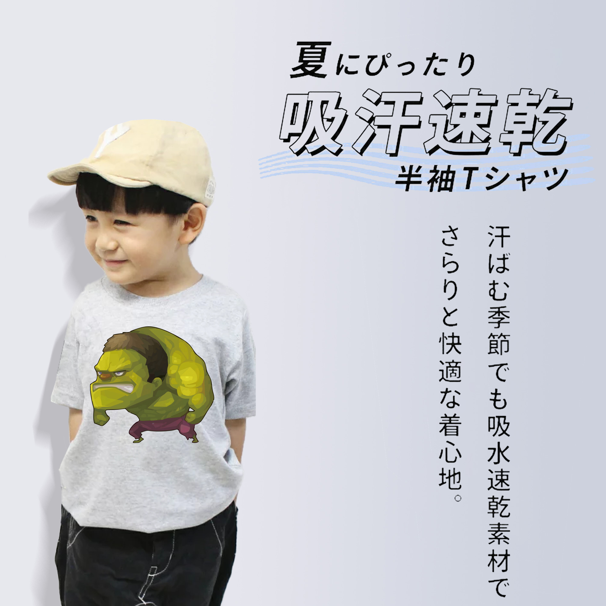 アベンジャーズ The Avengers 綿100％キッズTシャツ（フロントプリント）