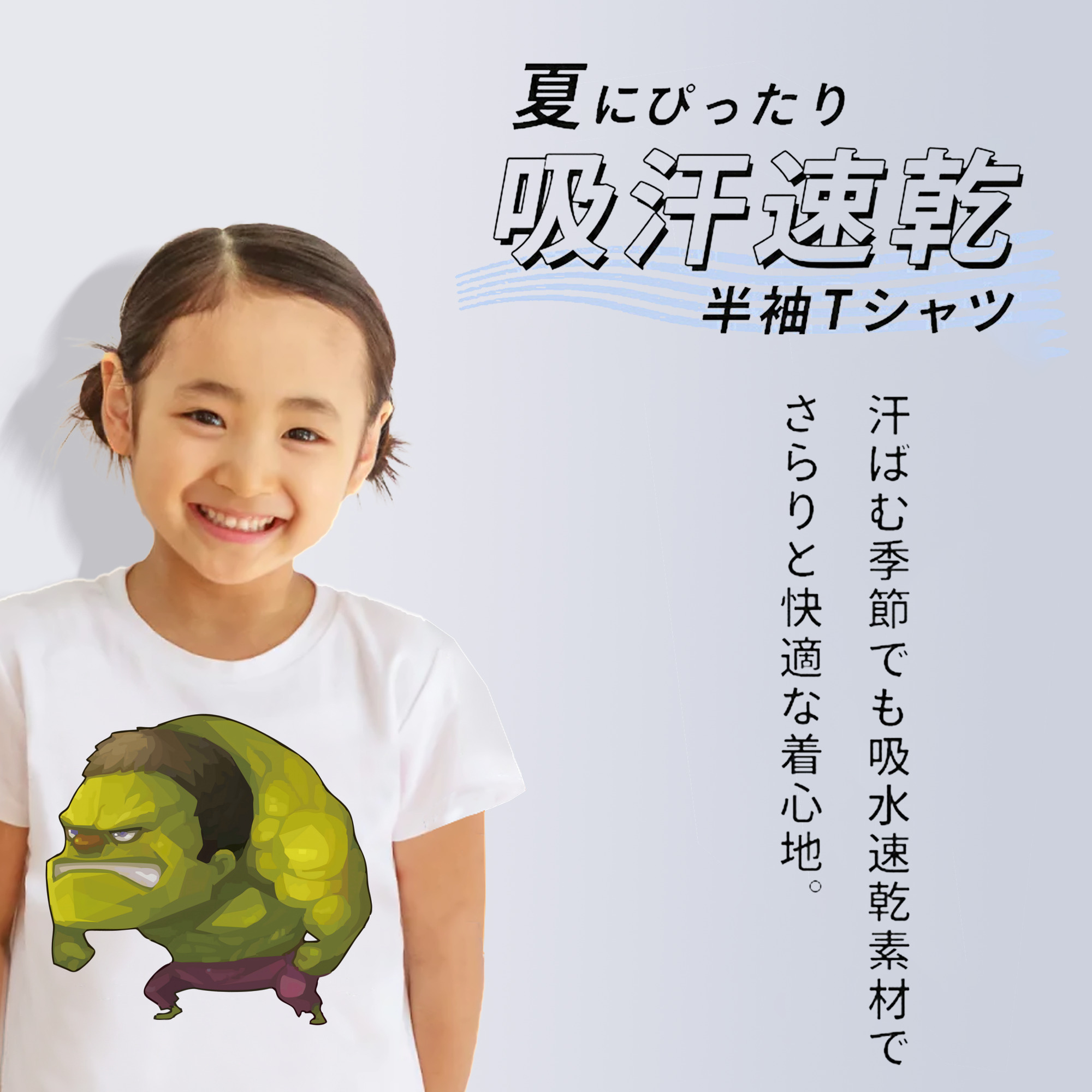 アベンジャーズ The Avengers 綿100％キッズTシャツ（フロントプリント）